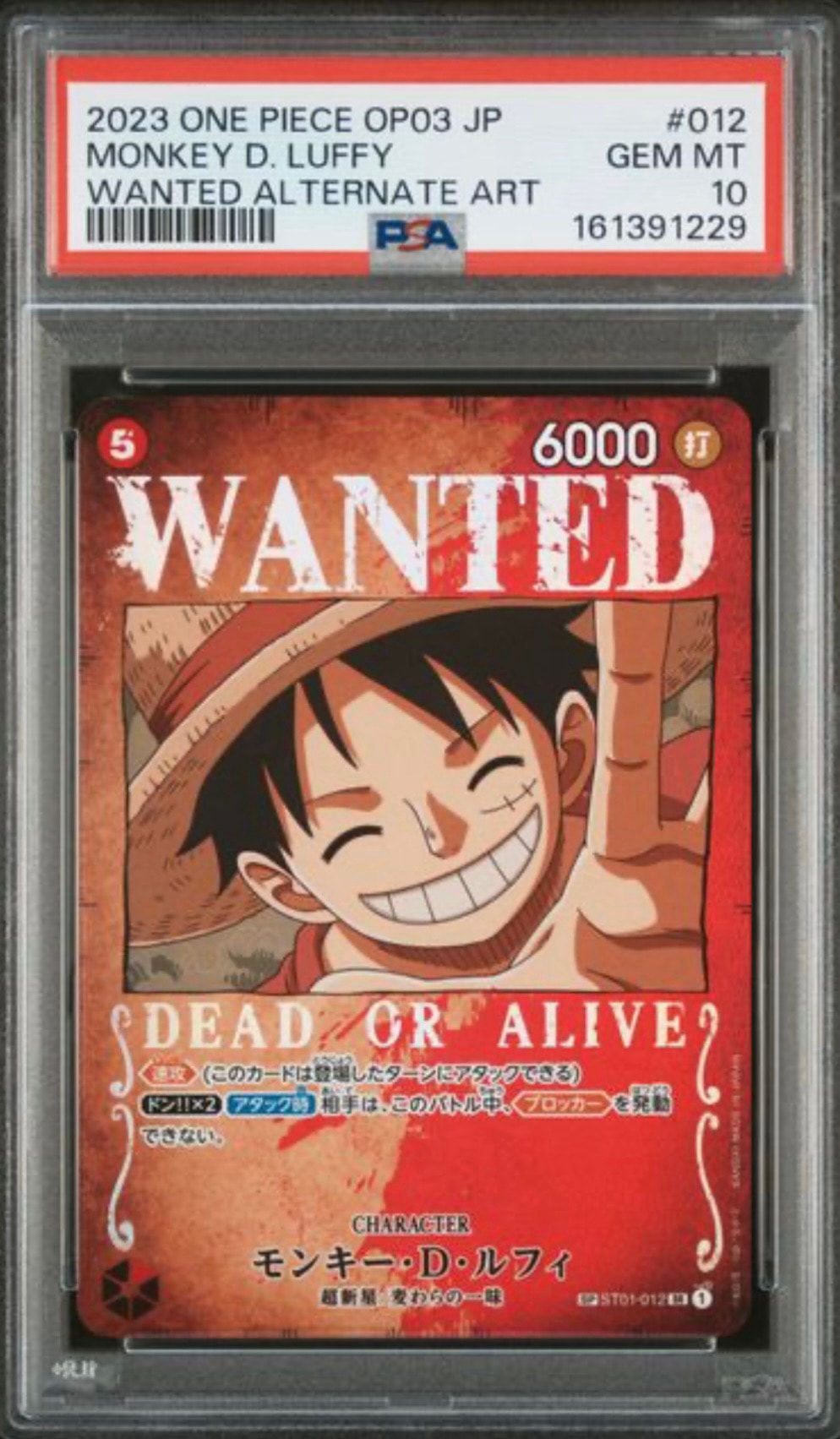 Monkey.D.Luffy : Wanted SR-SPC [ST01-012](Booster Pack Formidable Enemy)