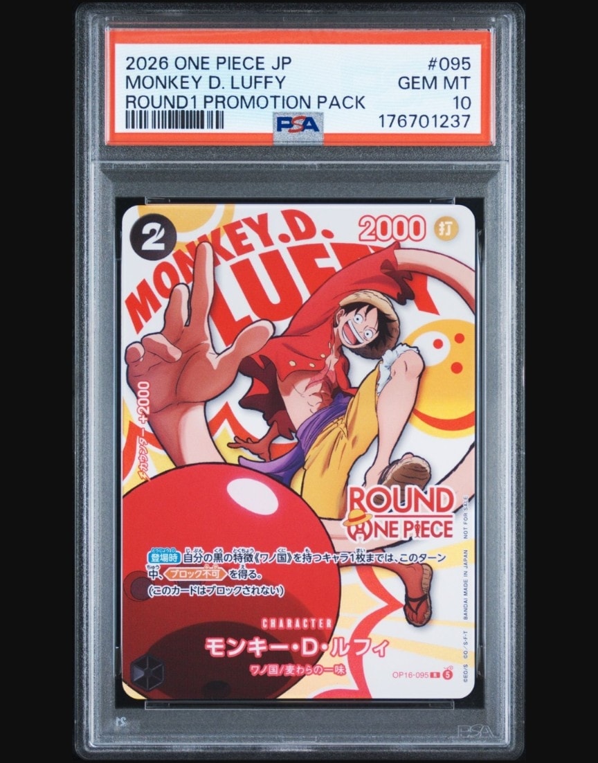 モンキー・D・ルフィ R [OP16-095](プロモーションカード「ラウンドワン プロモーションパック」)