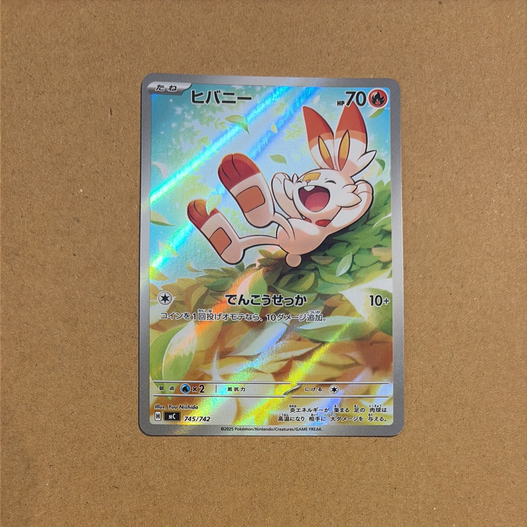 ヤドン&コダックGX SR[SM11 095/094](拡張パック「ミラクルツイン」)の