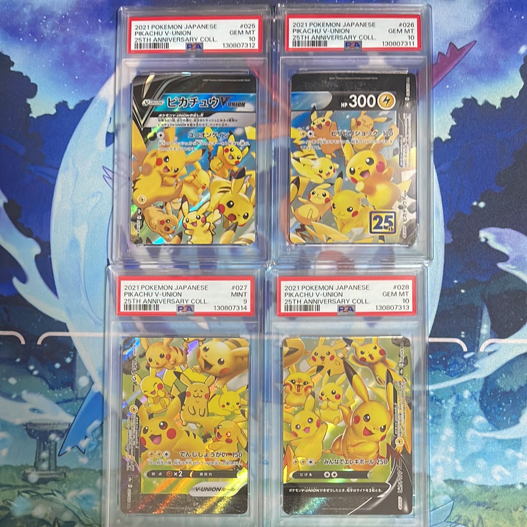 ピカチュウV-UNION RRR[s8a 025-028/028](拡張パック「25th アニバーサリーコレクション」)
