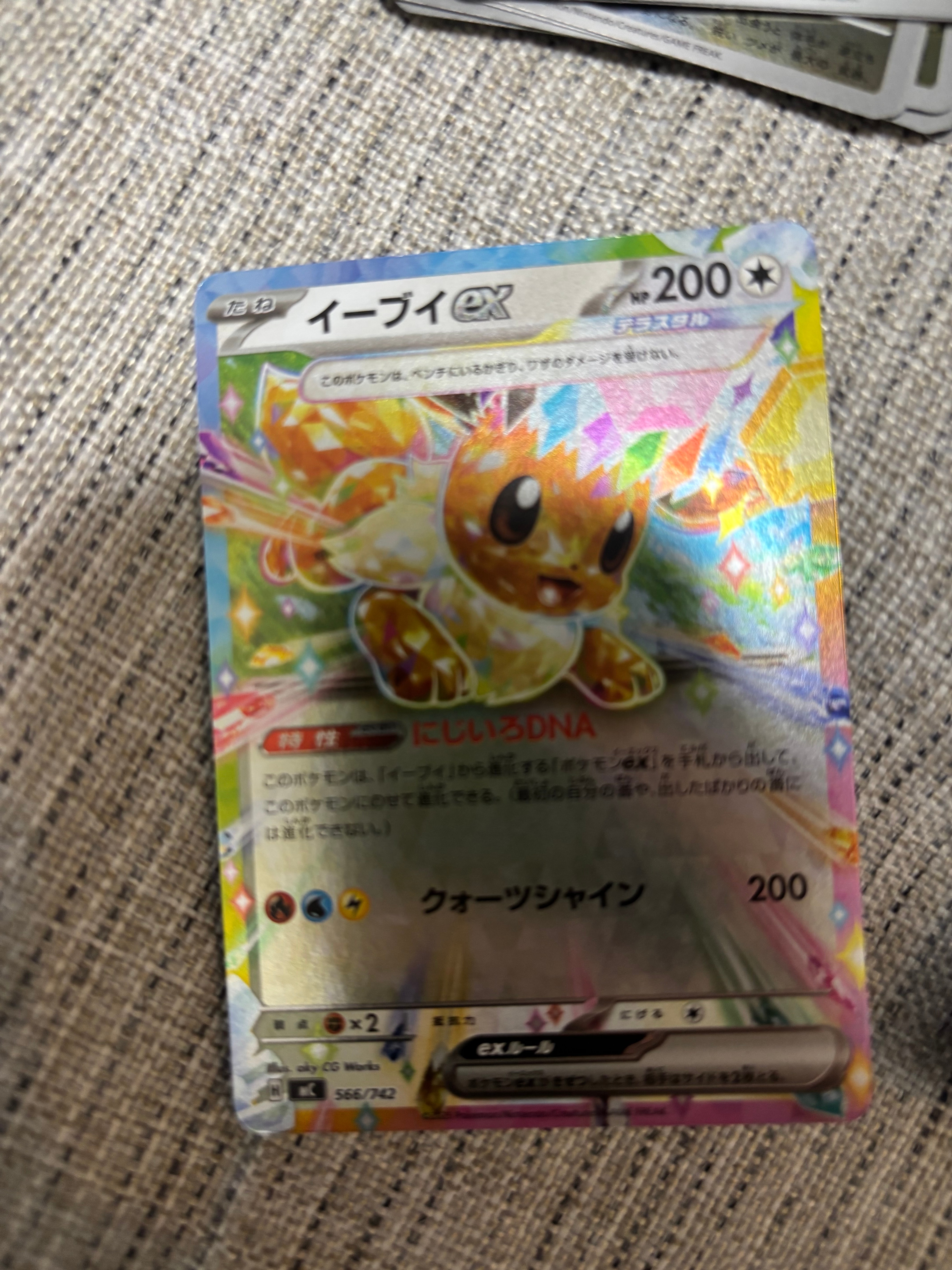 PSA10】リザードンex [SVG 009/049](スペシャルデッキセットex
