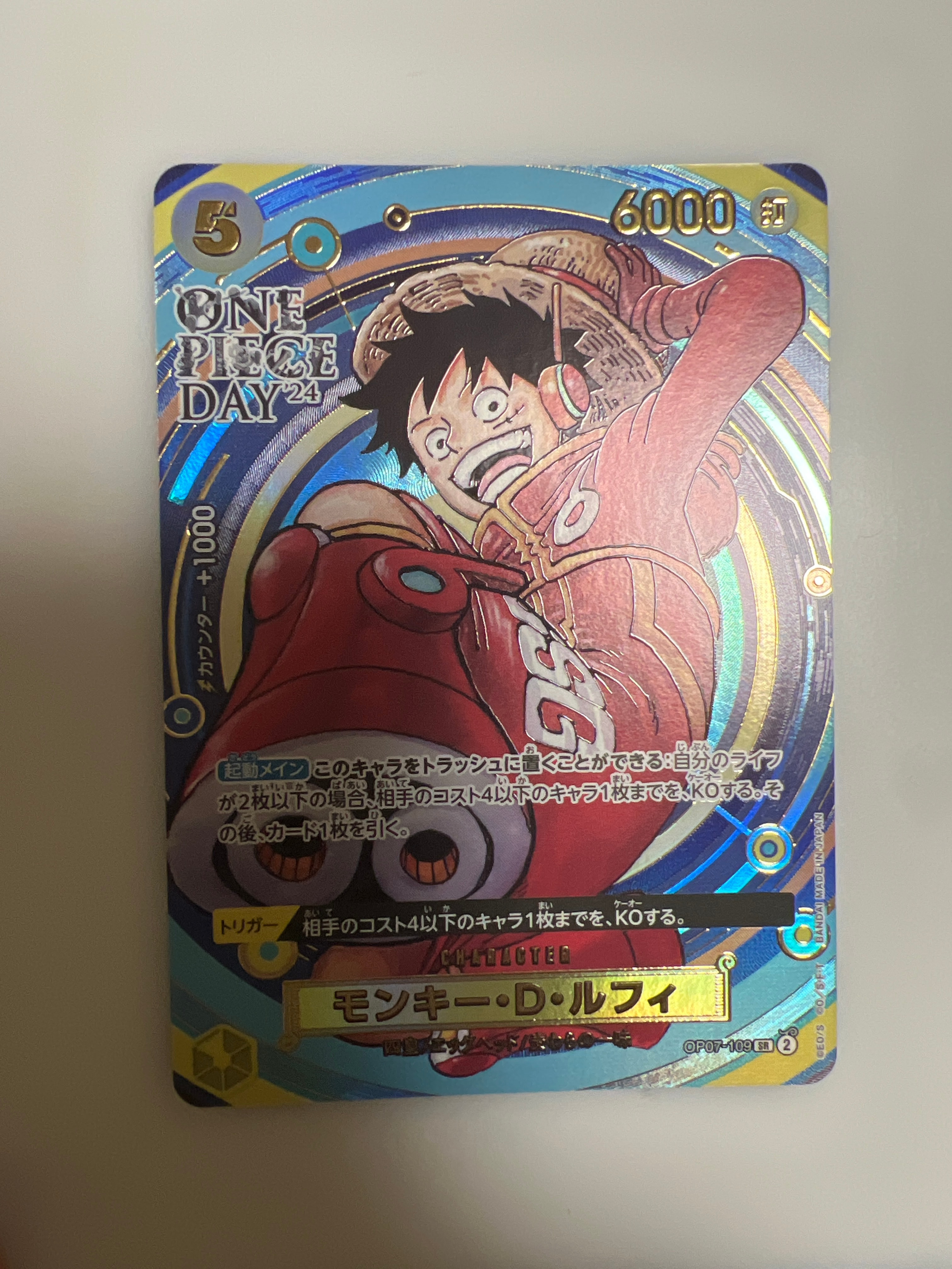 PSA10】モンキー・D・ルフィ L-P [OP16-022](ブースターパック「決戦の