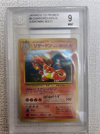 54657065_2 54657065_2