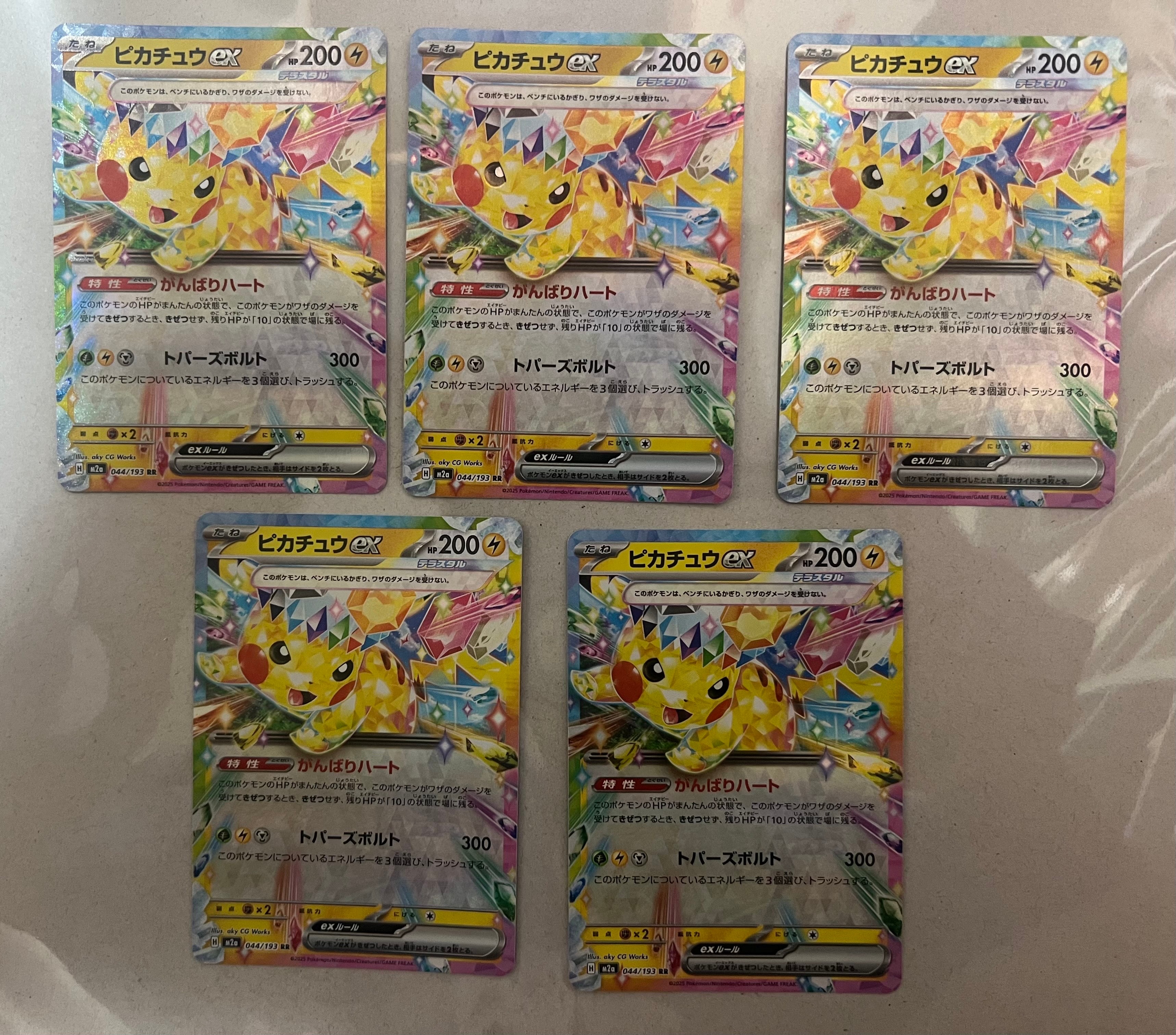ピッチのピカチュウ ドリブル: プロモ[XY-P] プロモーションカード ピッチのピカチュウ ドリブル: プロモ[XY-P] プロモーションカード