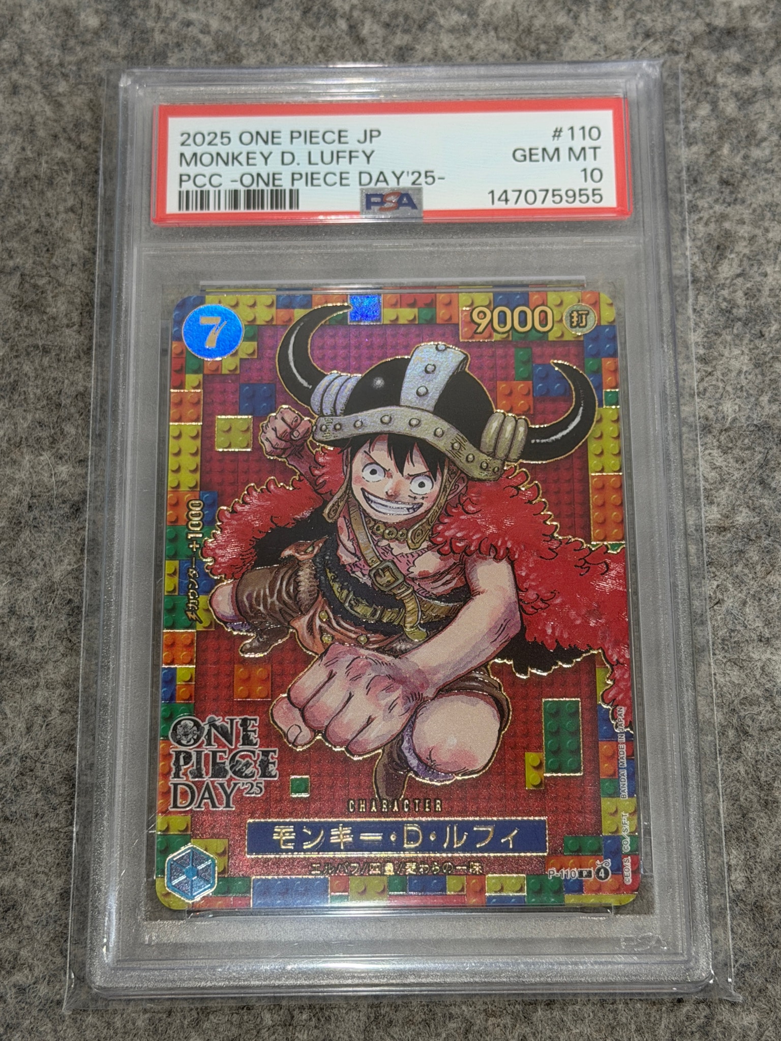 PSA10】モンキー・D・ルフィ P [P-110](プレミアムカードコレクション