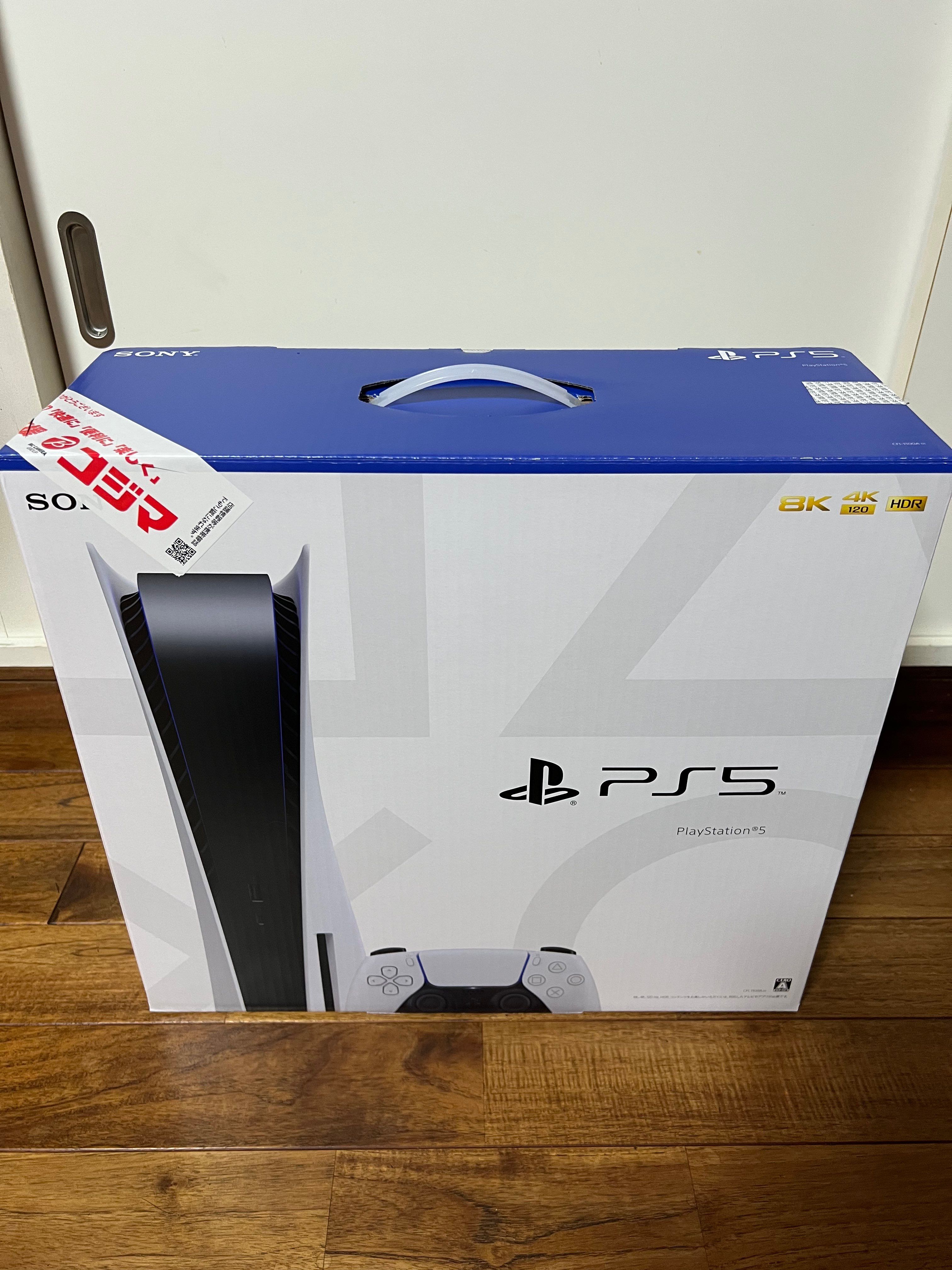 SONY PlayStation5 (PS5) CFI-1100A 軽量版