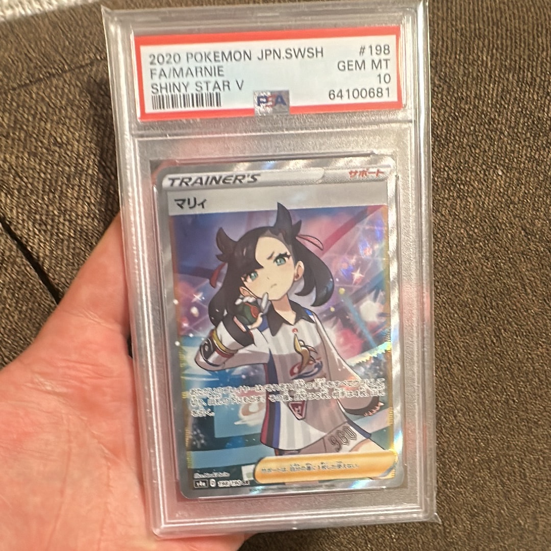 【PSA10】 マリィ sr psa10 シャイニースターv マリィ SR S4a シャイニースターV PSA10 - メルカリ