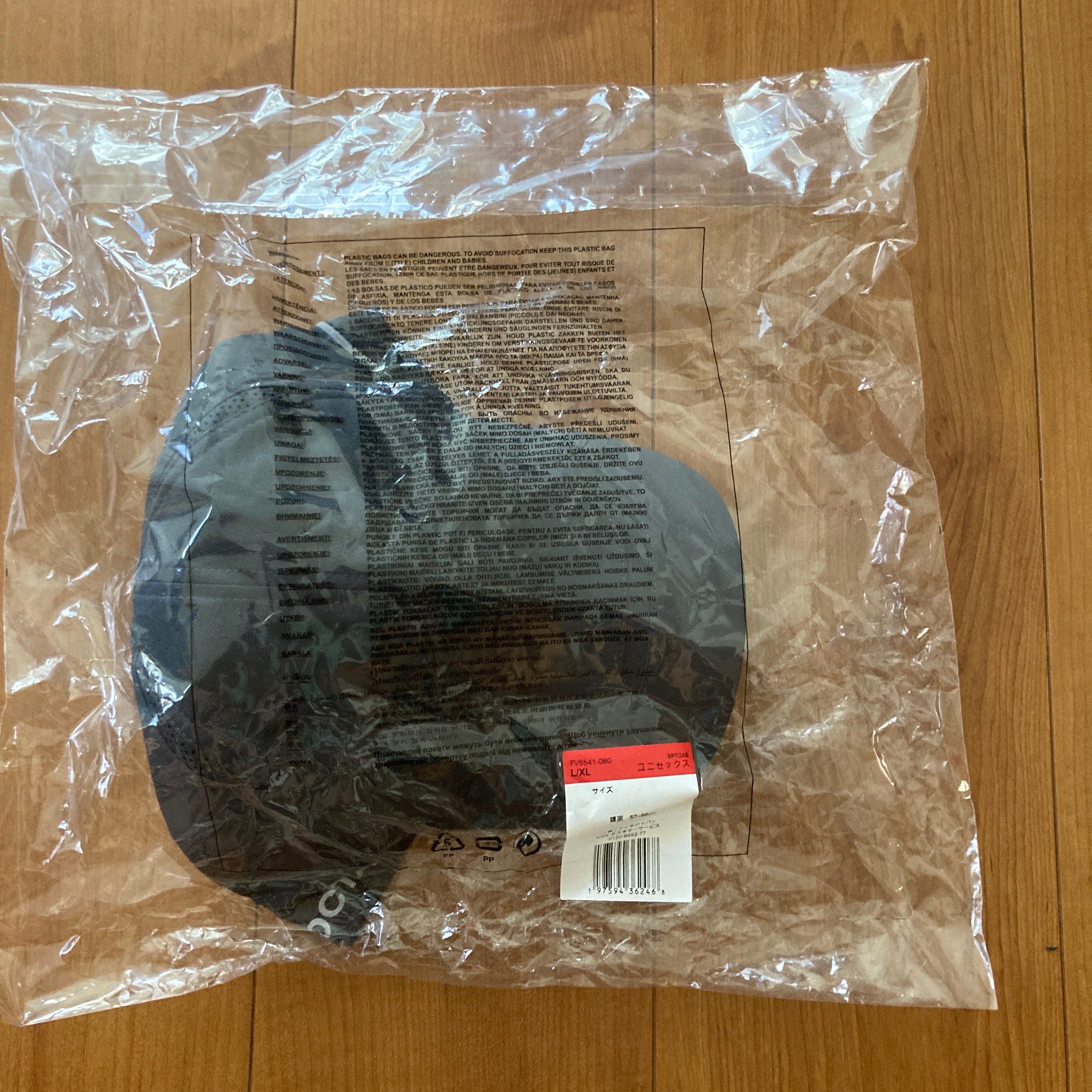 Nike x Drake NOCTA S.S.C. Cap CS "Anthracite" (US Size) FV5541-060