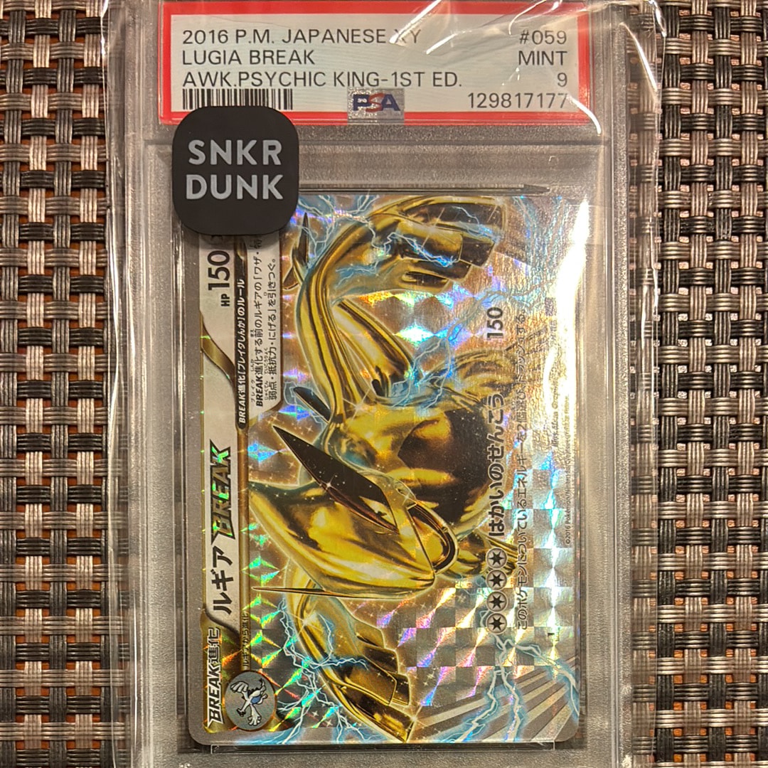ポケモンカード PSA10 ルギア BREAK 1st 059/078 PSA10鑑定済〕ルギア