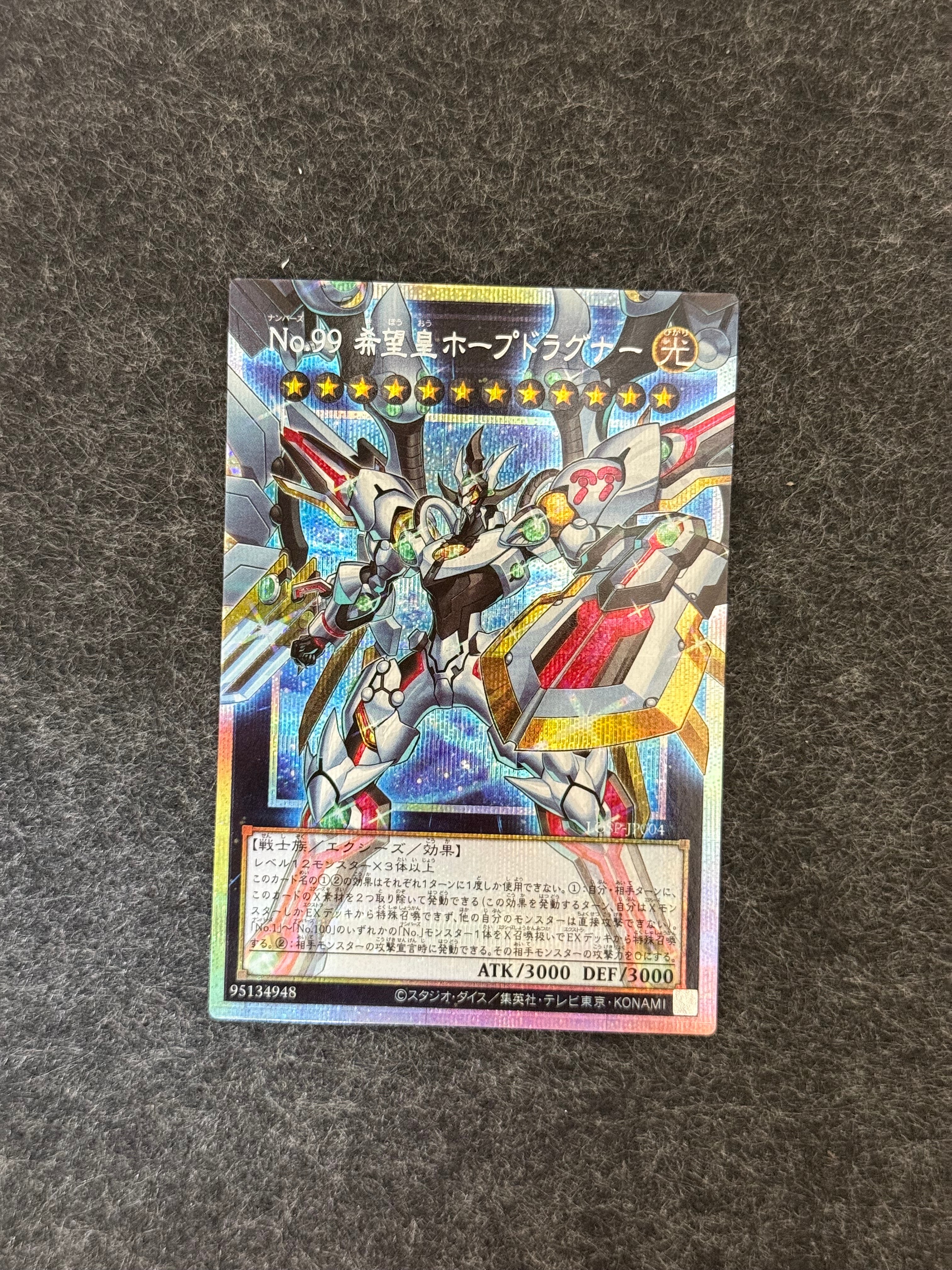PSA10】ブラック・マジシャン UL [LN-53](ラビリンス・オブ