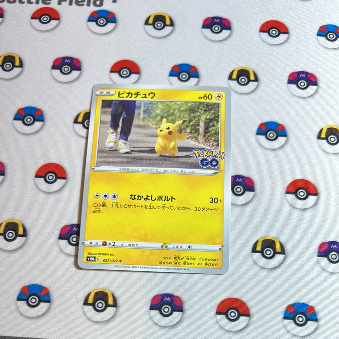 PSA10】ピカチュウ C[s10b 027/071](強化拡張パック「Pokemon GO」) 1