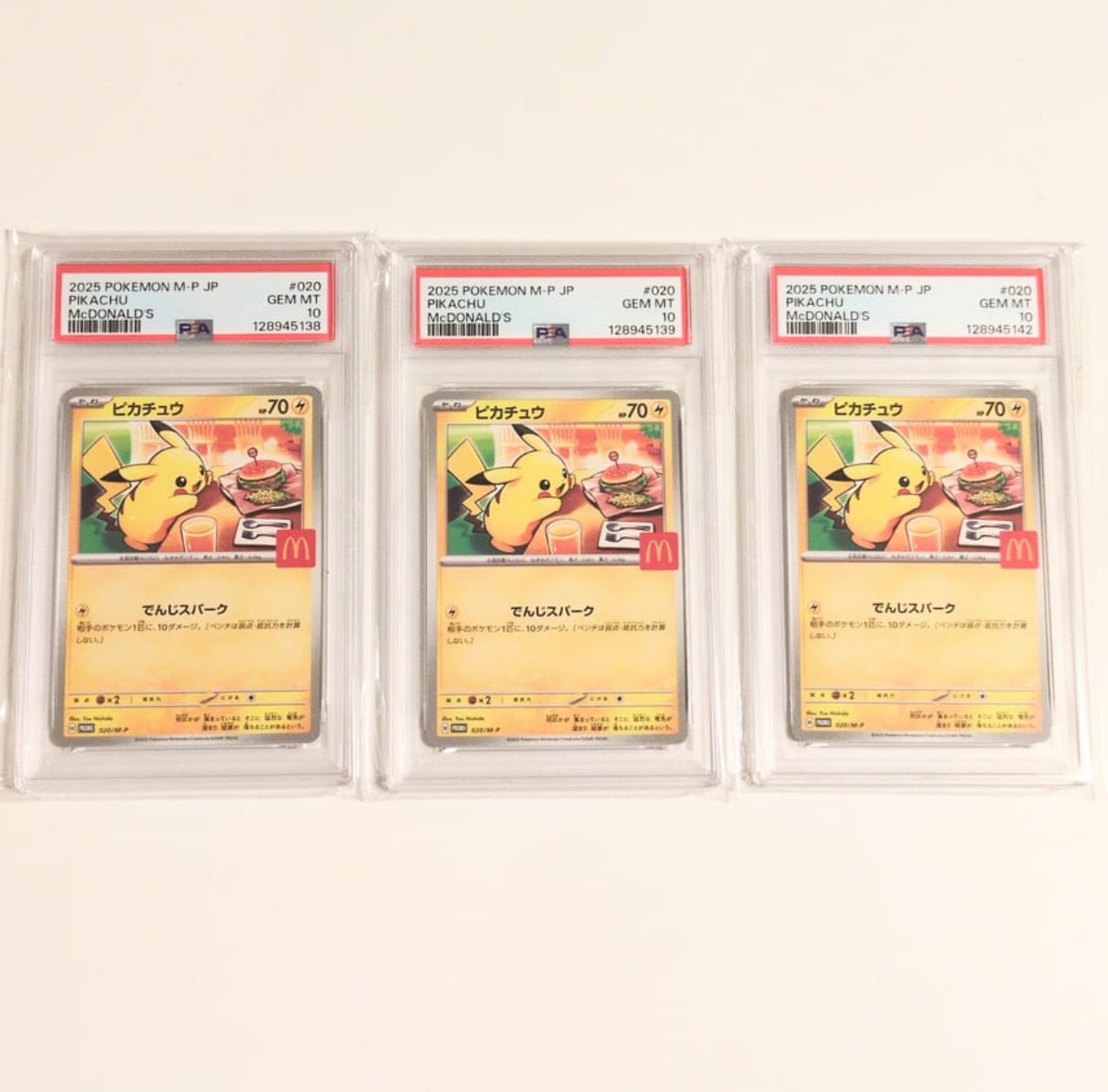 ピカチュウ P [M-P 020](プロモカードパック「マクドナルド ハッピーセット2025」)