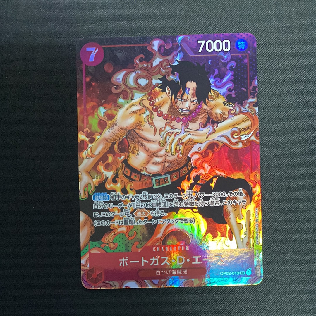 PSA10】ポートガス・D・エース SR-SP (コミパラ) [OP02-013
