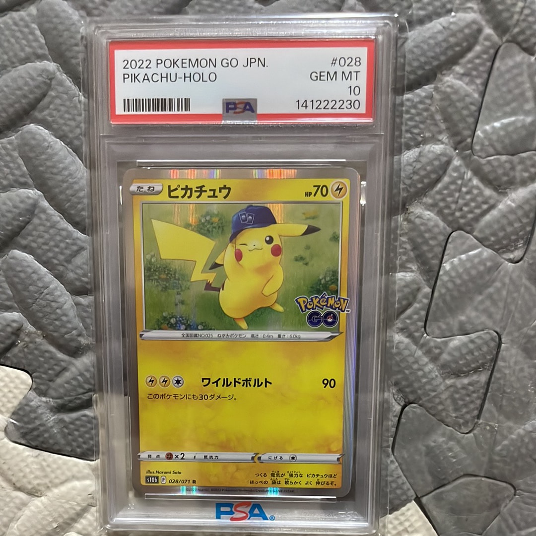 PSA10】ピカチュウ R[s10b 028/071](強化拡張パック「Pokemon GO」) 1