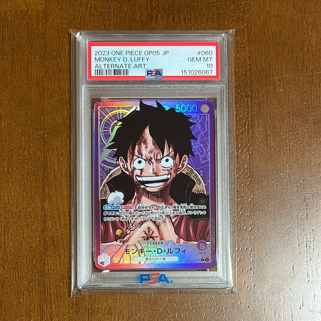 PSA10】モンキー・D・ルフィ P [P-001] (チャンピオンシップセット