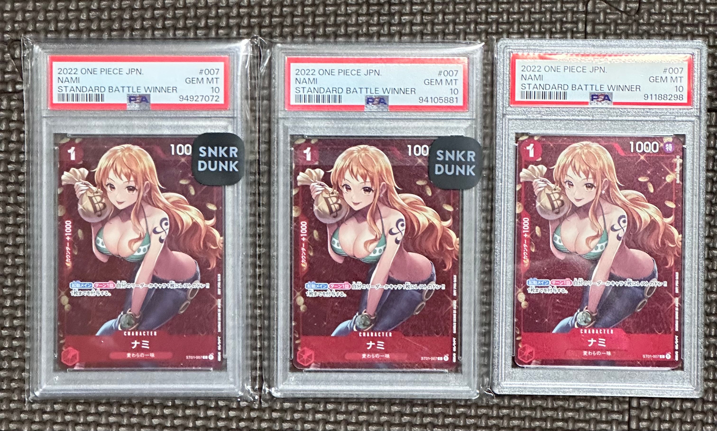 ナミ P [ST01-007]  (スタンダードバトル 優勝記念品)
