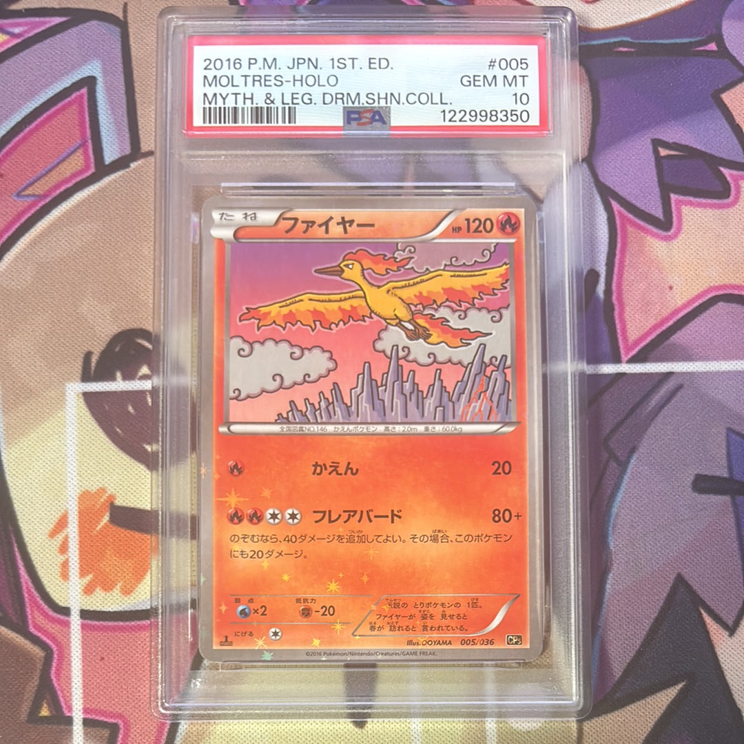 PSA10】ファイヤー :1ED [CP5 005/036](コンセプトパック「幻・伝説