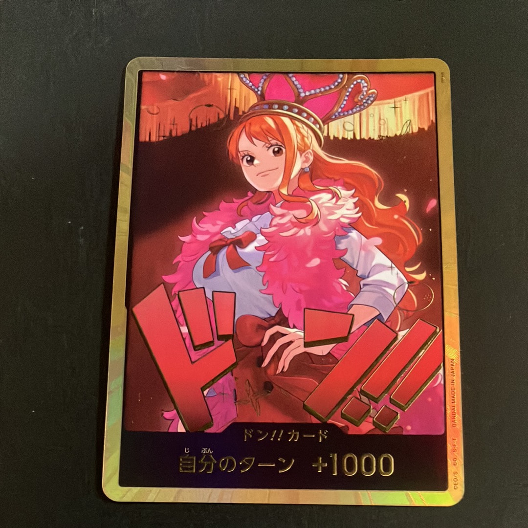 PSA10】ドン!!カード : ナミ スーパーパラレル (エクストラブースター
