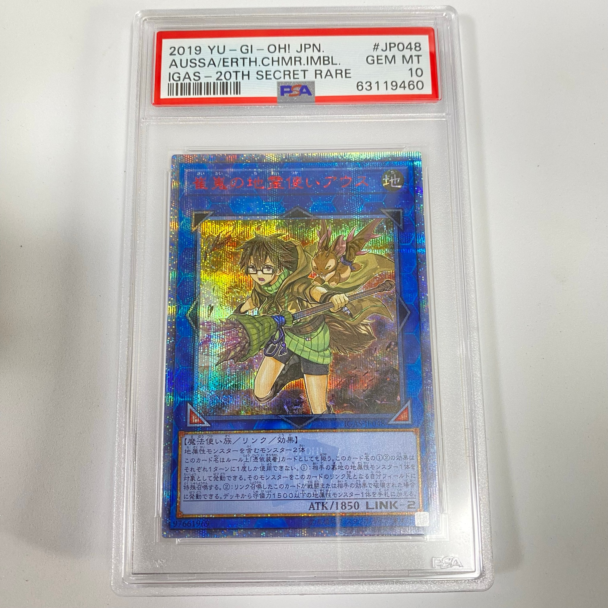 PSA10】崔嵬の地霊使いアウス 20th SE [IGAS-JP048](イグニッション