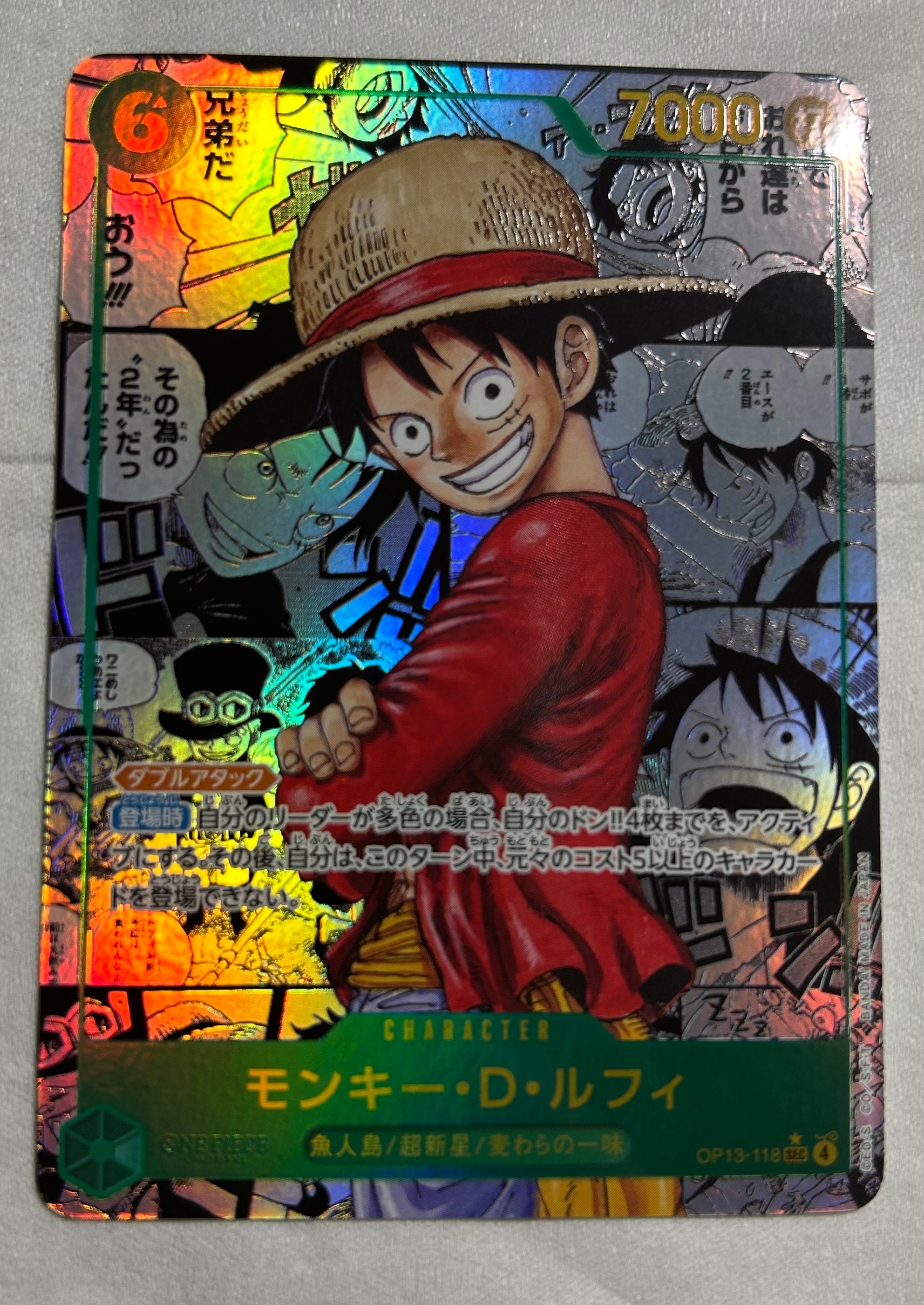 PSA10】モンキー・D・ルフィ SEC-P [OP13-118](ブースターパック
