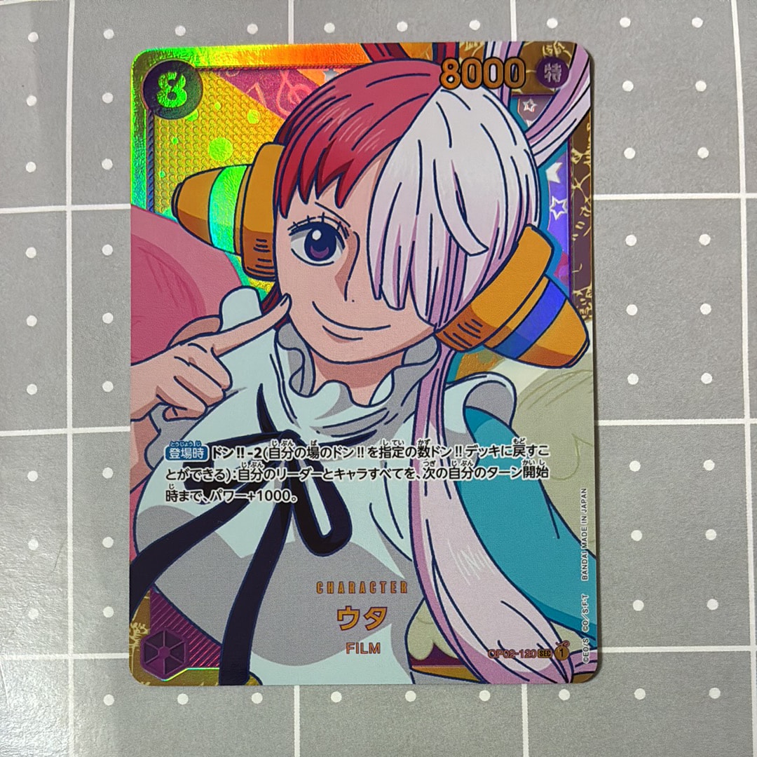 PSA10】ウタ SEC [OP02-120] (プレミアムカードコレクション -ウタ-) 1