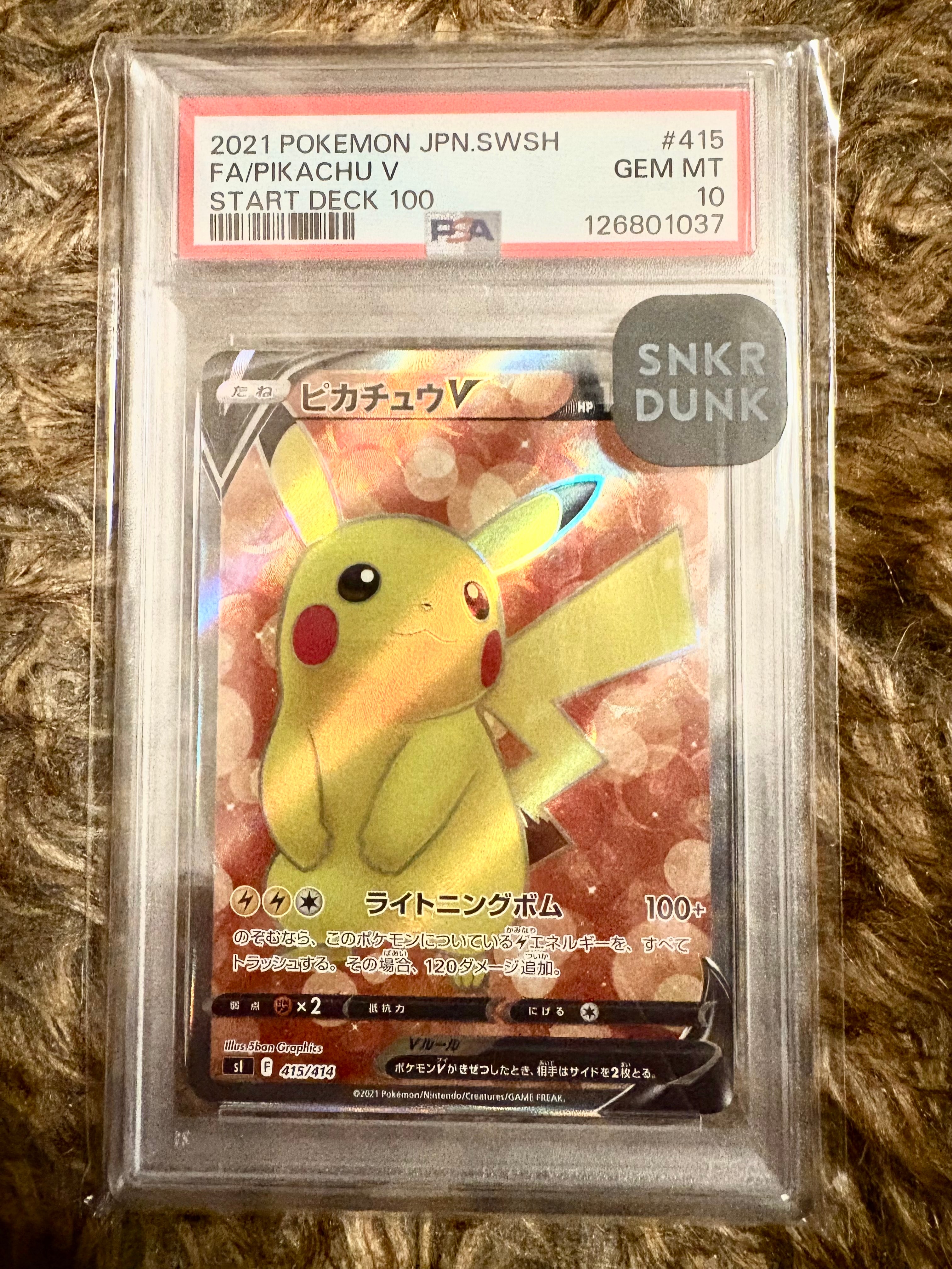 PSA10】ピカチュウV [SI 415/414](スタートデッキ100) 1枚の中古ホビー