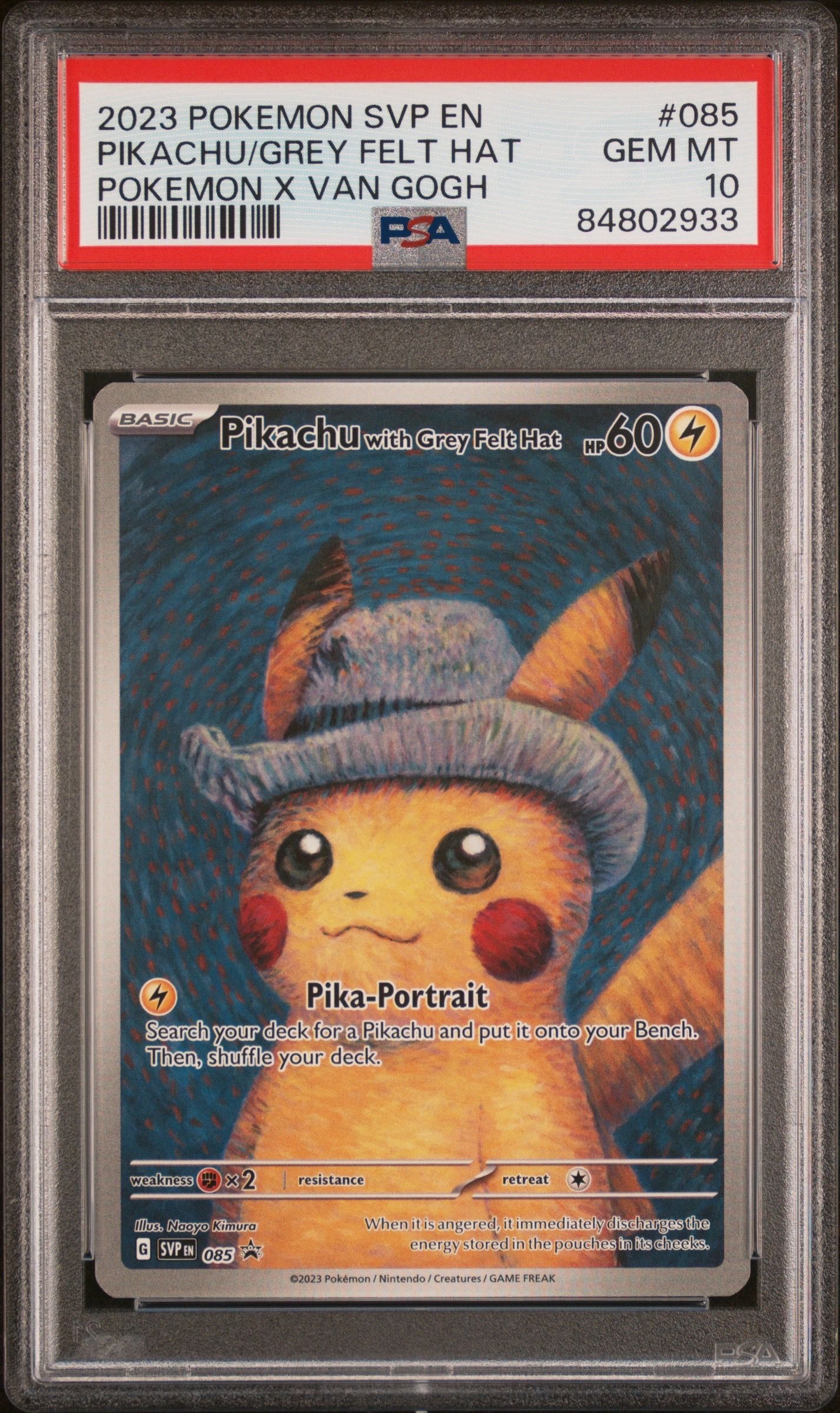 ピカチュウ : プロモ [SVP EN 085](「ゴッホ展」 プロモーションカード「SVP EN」) 【英語版】