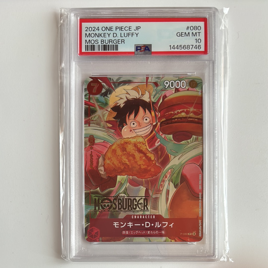 PSA10】モンキー・D・ルフィ P [P-080](プロモーションカード