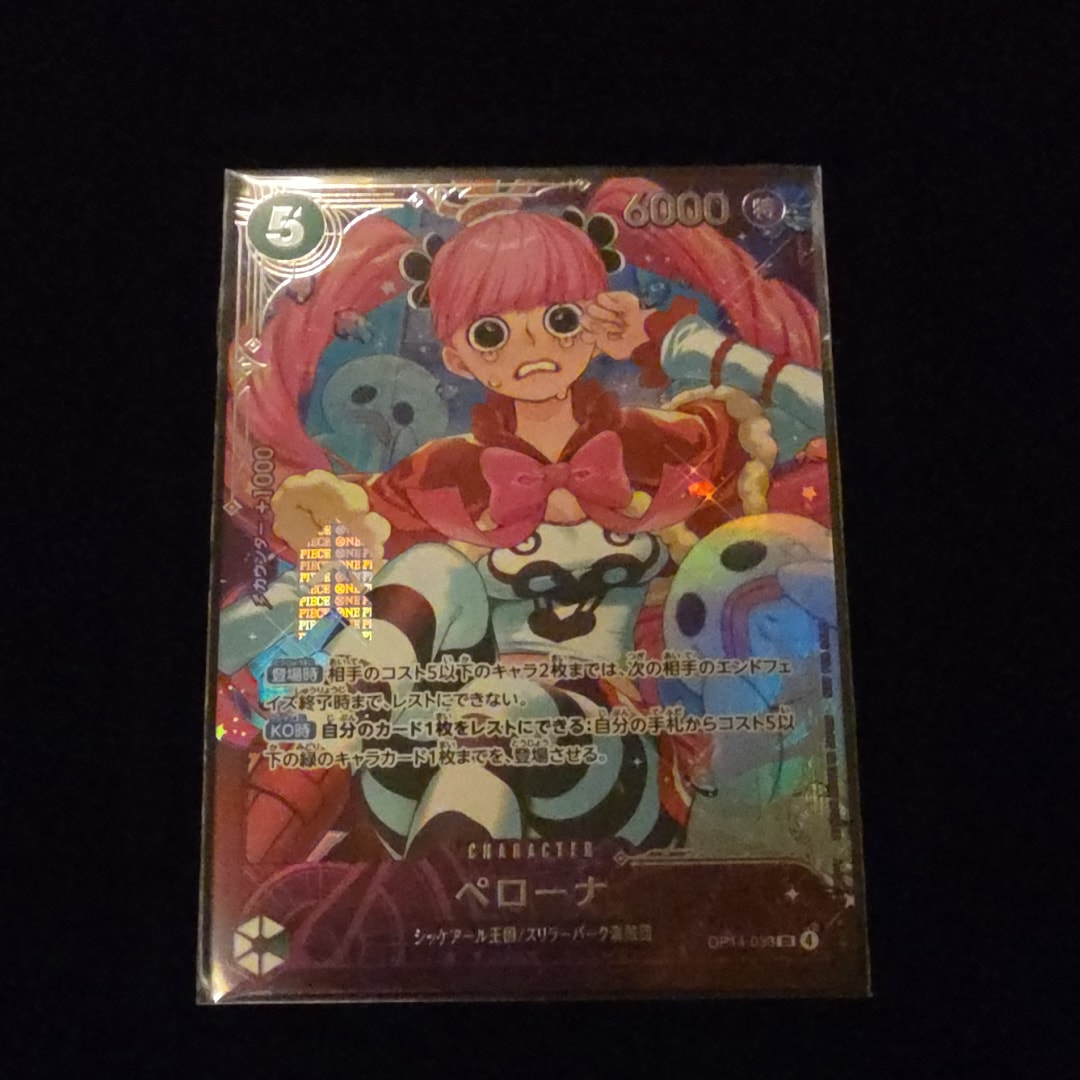 ペローナ SR :上位記念品​ [OP14-033](プロモーションカード「エクストラグランドバトル」)