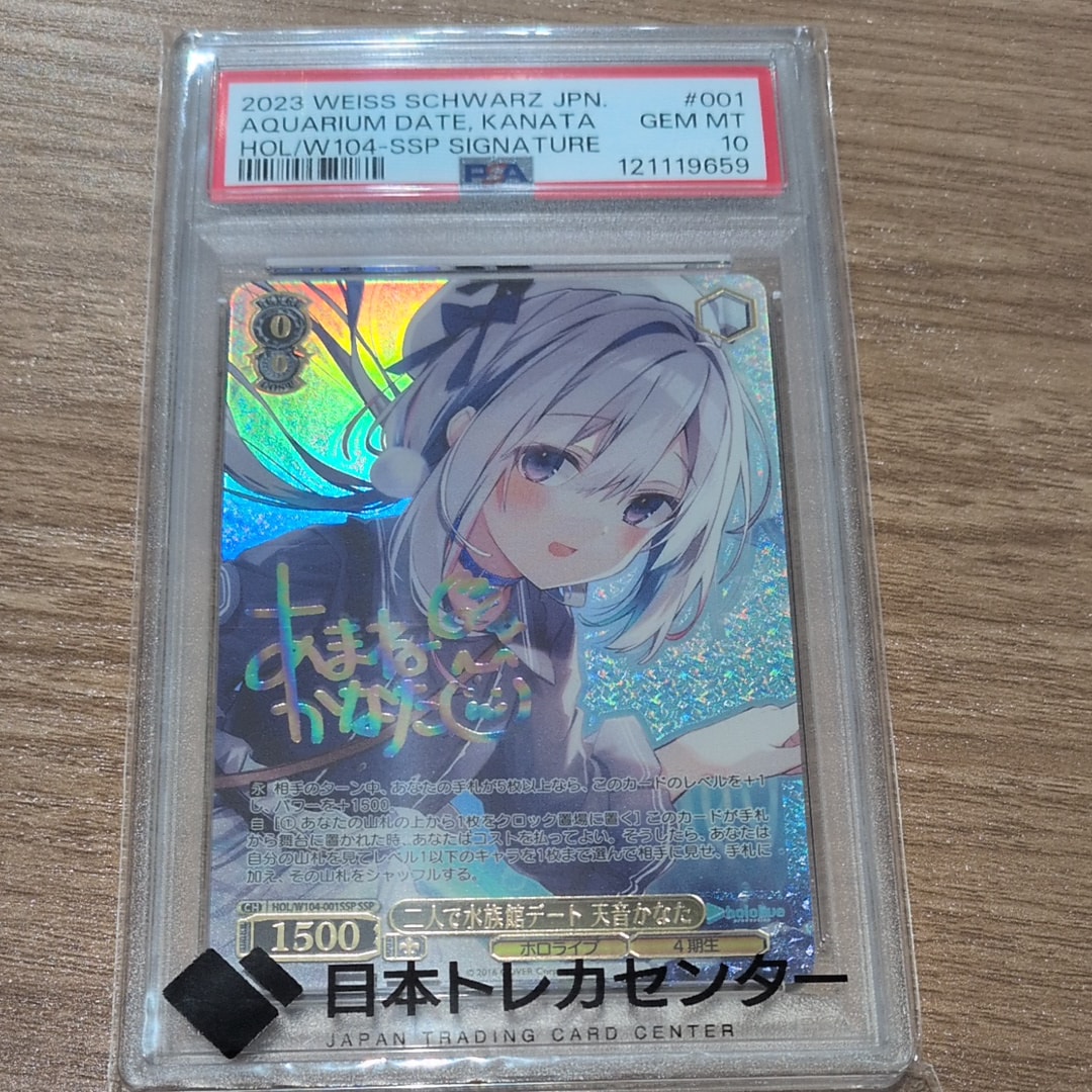 ヴァイスシュヴァルツ 中古フリマ(通販) | スニーカーダンク(スニダン)