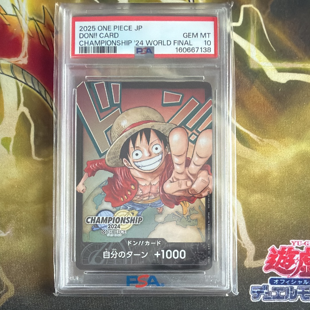 PSA10】ドン!!カード : モンキー・D・ルフィ (プロモーションカード