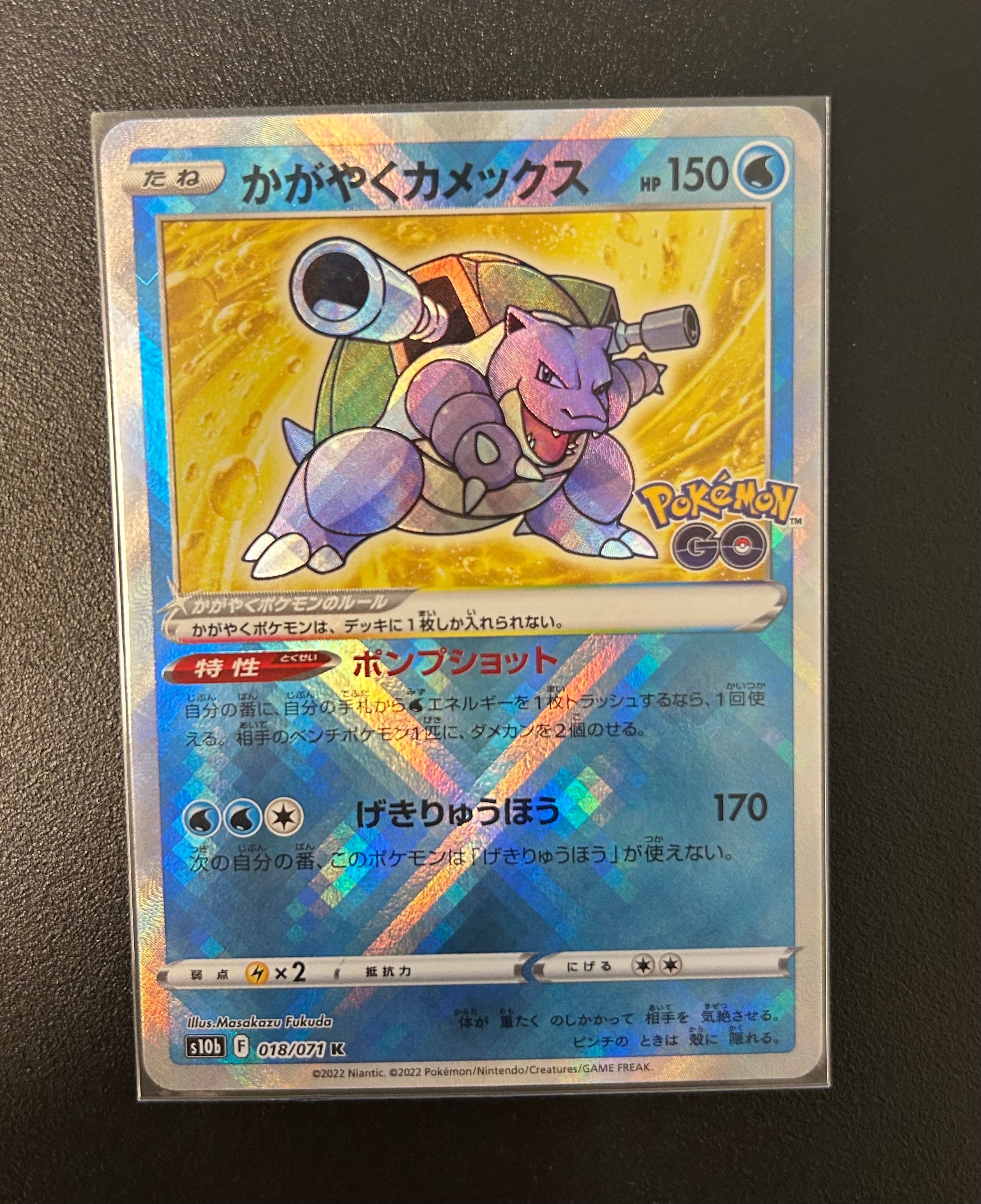 PSA10】かがやくカメックス K[s10b 018/071](強化拡張パック「Pokemon