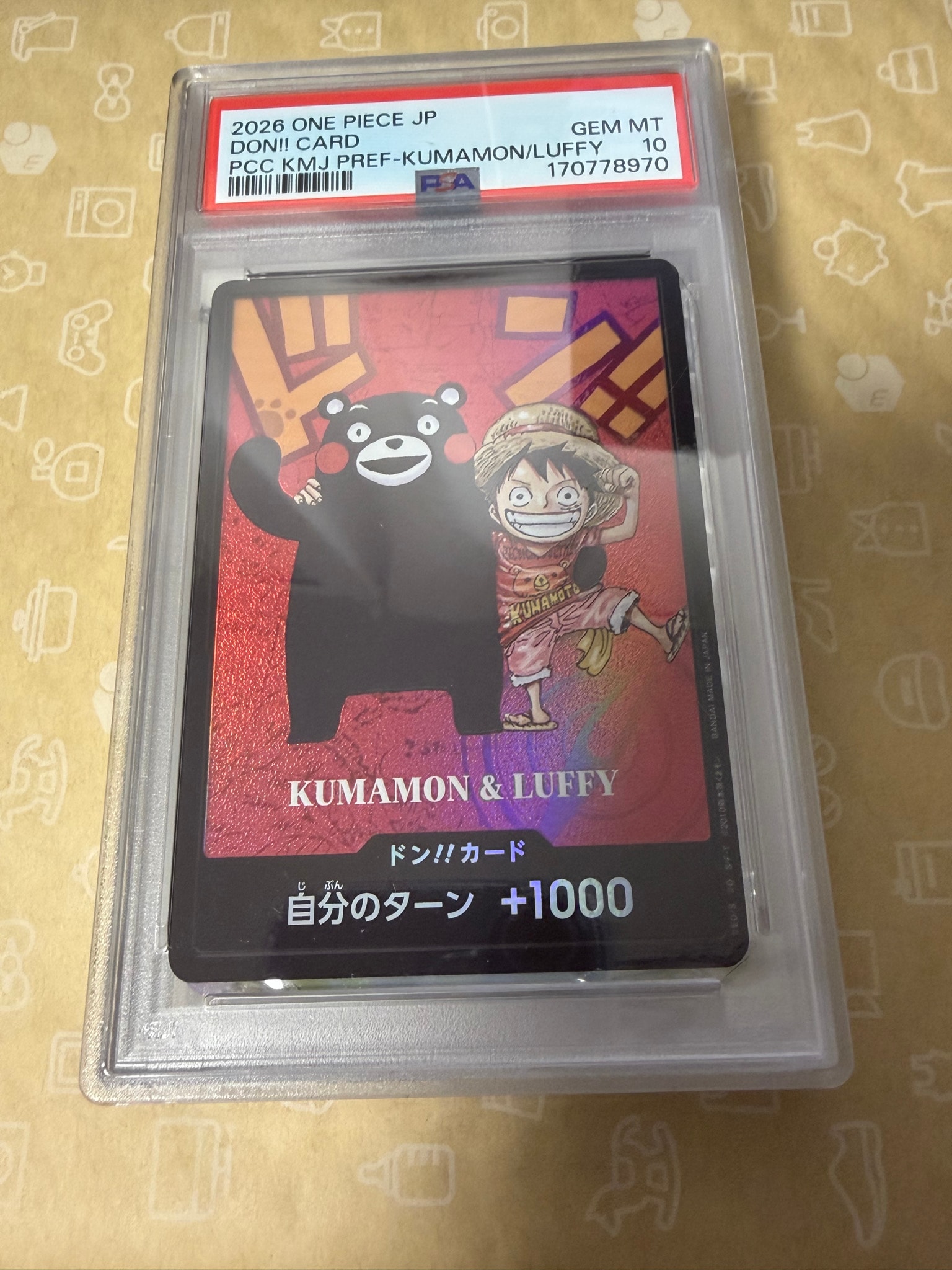 ドン!!カード : くまモン&ルフィ (プレミアムカードコレクション「熊本県スペシャル」)