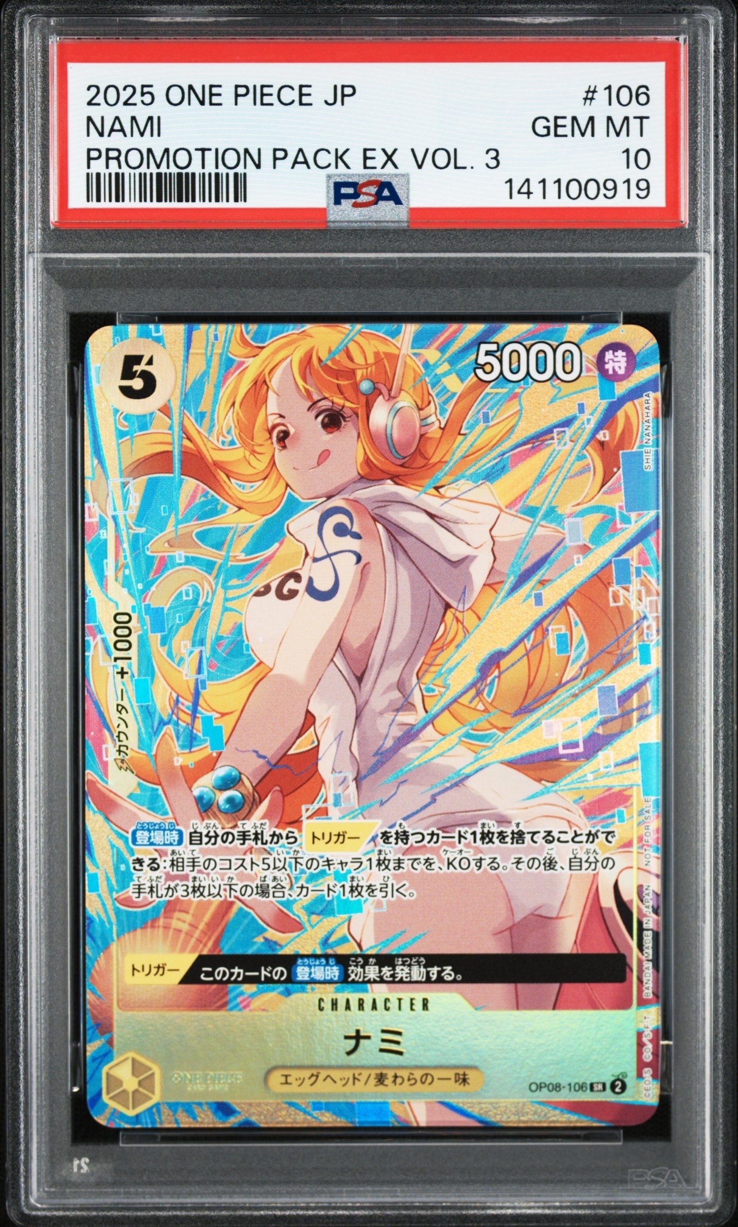 PSA10】ナミ SR [OP08-106](「プロモーションパックEX Vol.3」) 1枚の