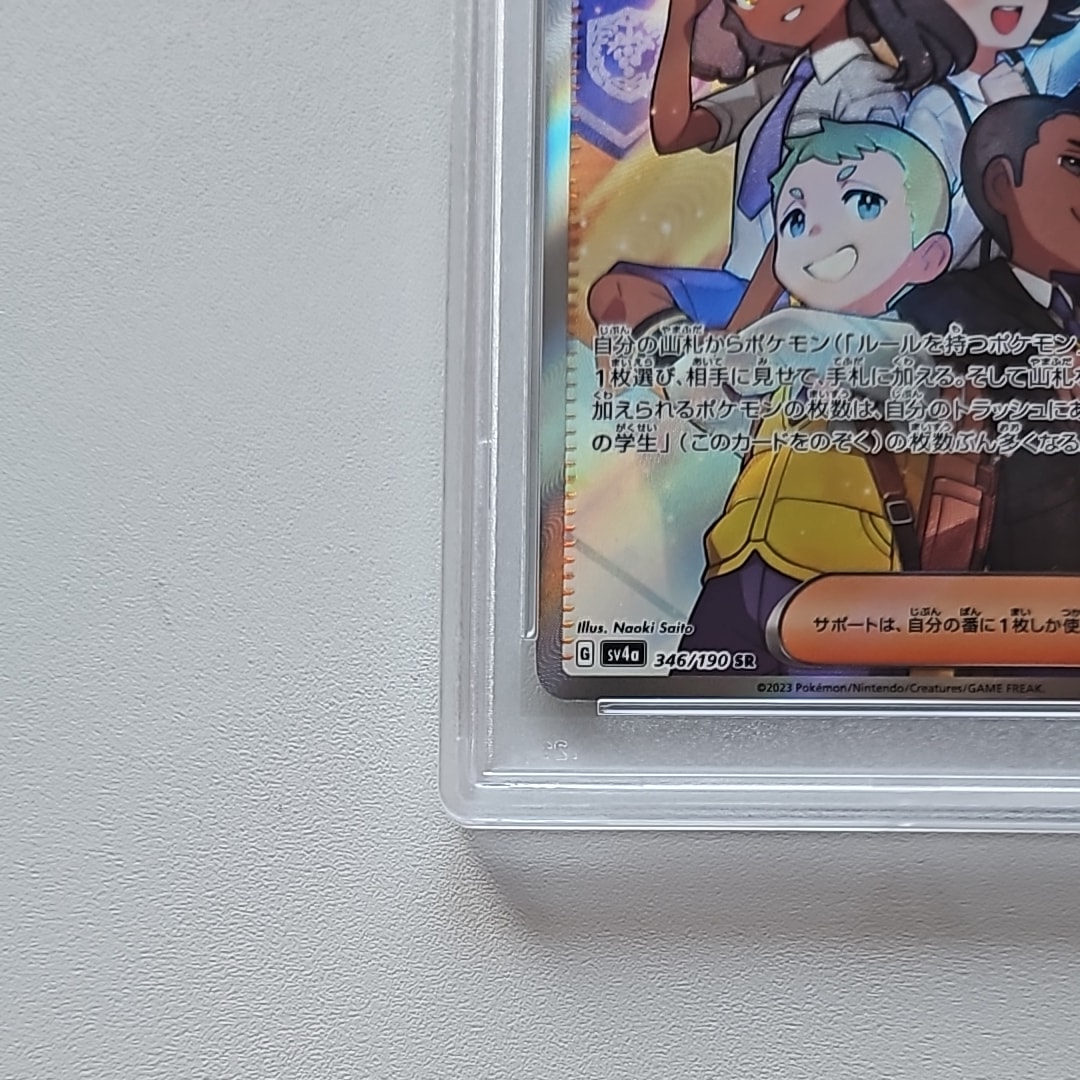crown zenith pokemon card prices Greedent V - 120/159 Crown Zenith Ultra Rare Pokemon main image 0