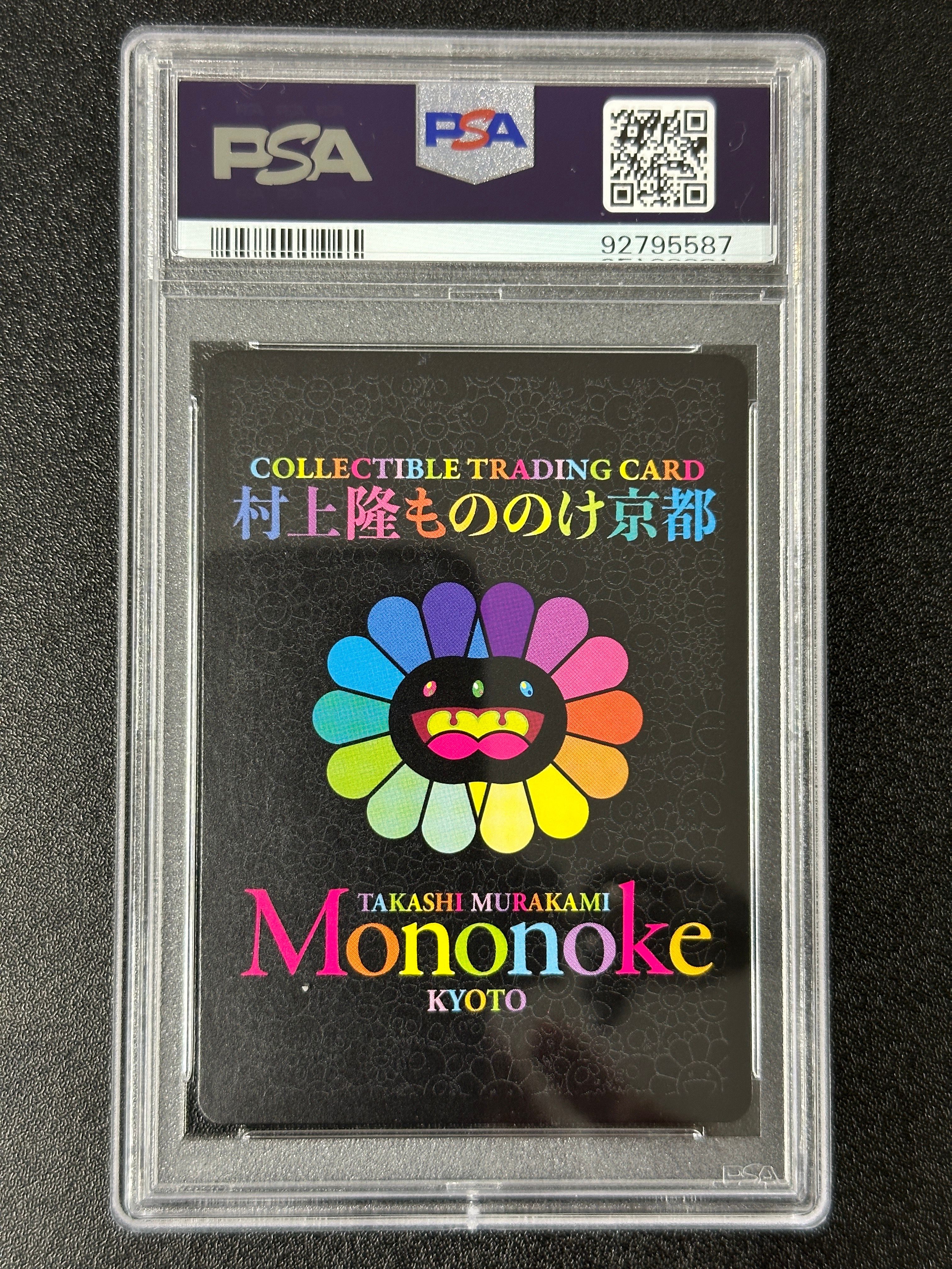 Kabuki Card　【PSA10】TAKASHI MURAKAMI　右端 Kabuki Card 【PSA10】TAKASHI MURAKAMI 中央 - メルカリ