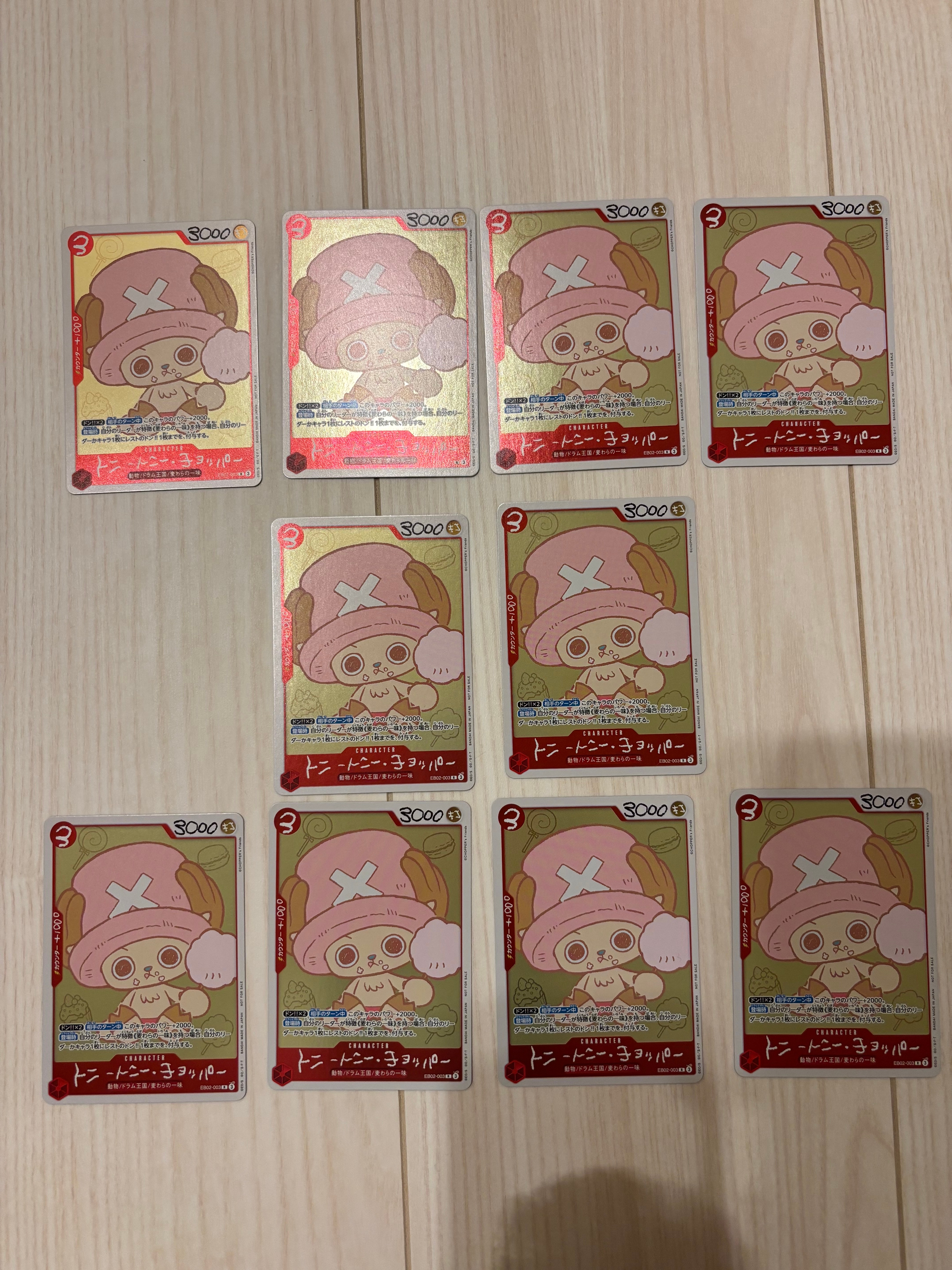 トニートニー・チョッパー R [EB02-003](プロモーションカード「ONE PIECE CHOPPER’s 1 ふろく」)
