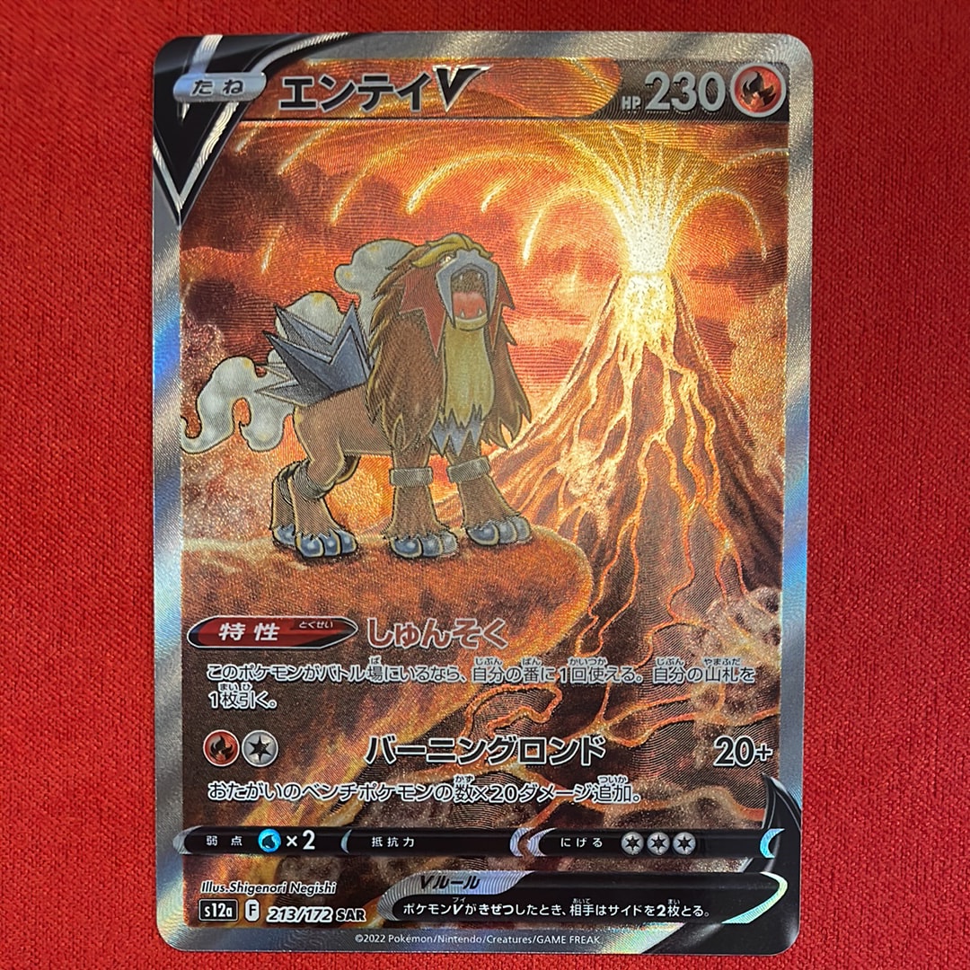 ミロカロスex sar PSA10 PSA10鑑定済〕ミロカロスex【SAR】{131/106} - カードラッシュ[ポケモン]