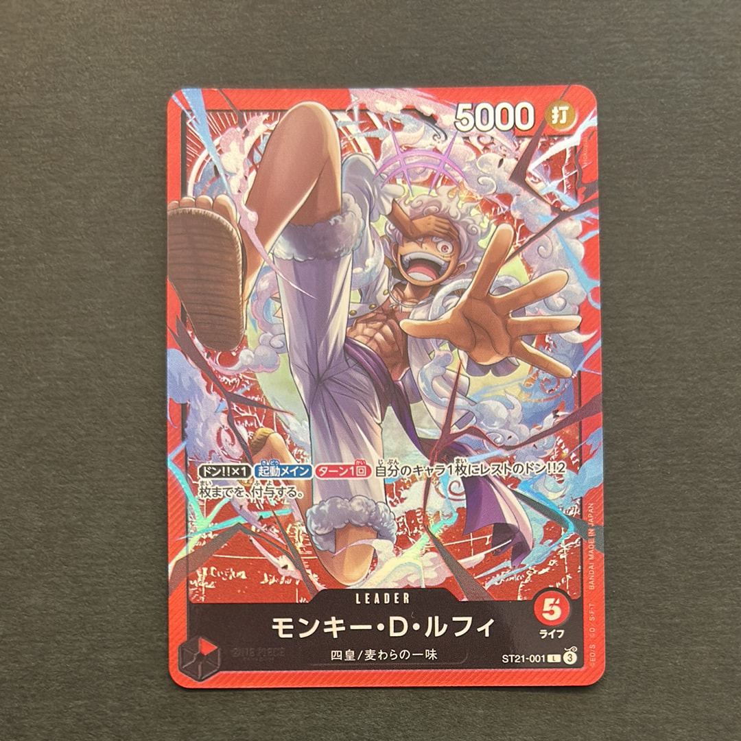 PSA10】モンキー・D・ルフィ L [ST21-001](リミテッドカード