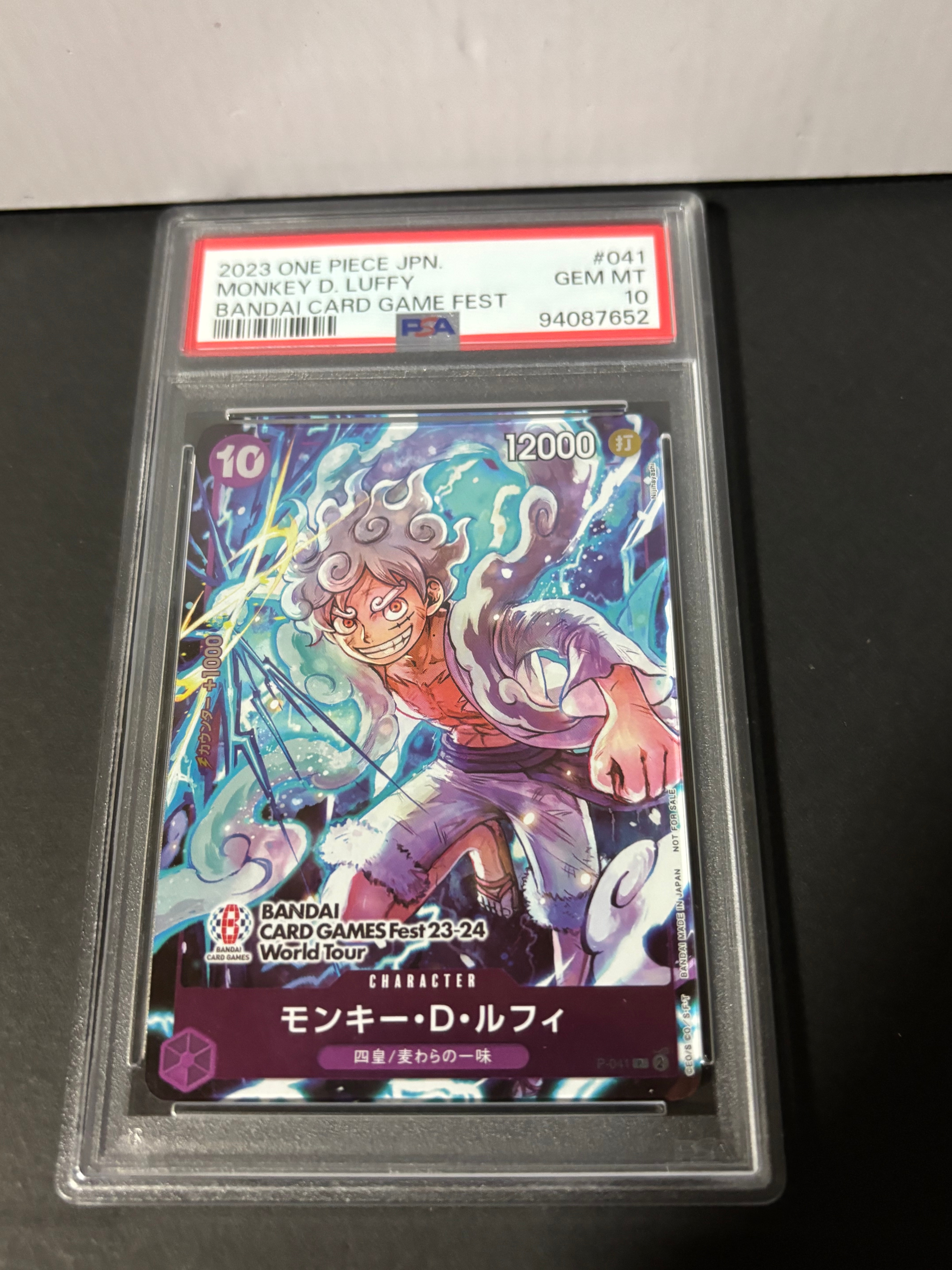 モンキー・D・ルフィ P [P-041] (BANDAI CARD GAMES Fest23-24 World Tour)