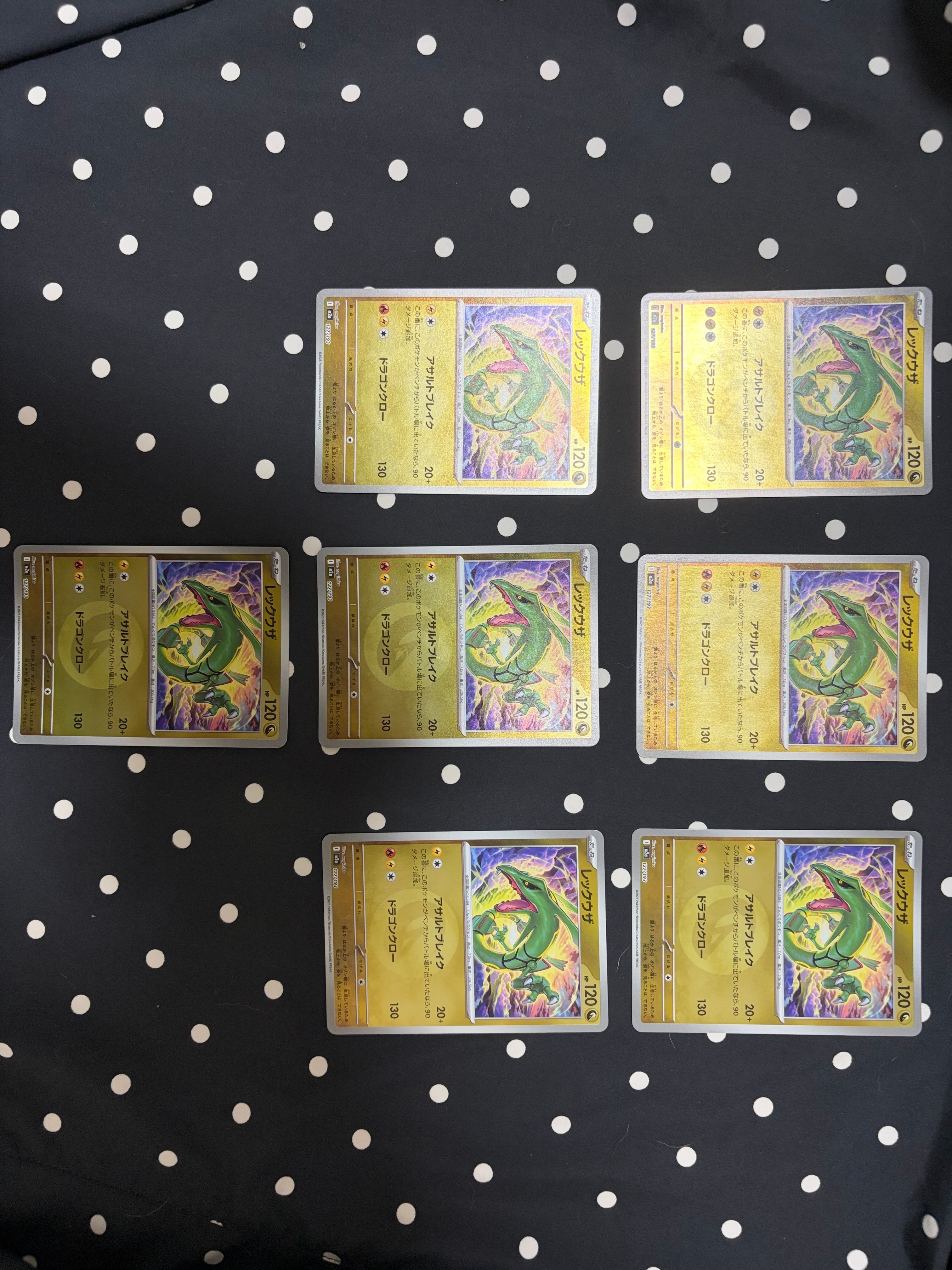 レックウザ :エネルギーマークミラー [M2a 127/193](ハイクラスパック「MEGAドリームex」)