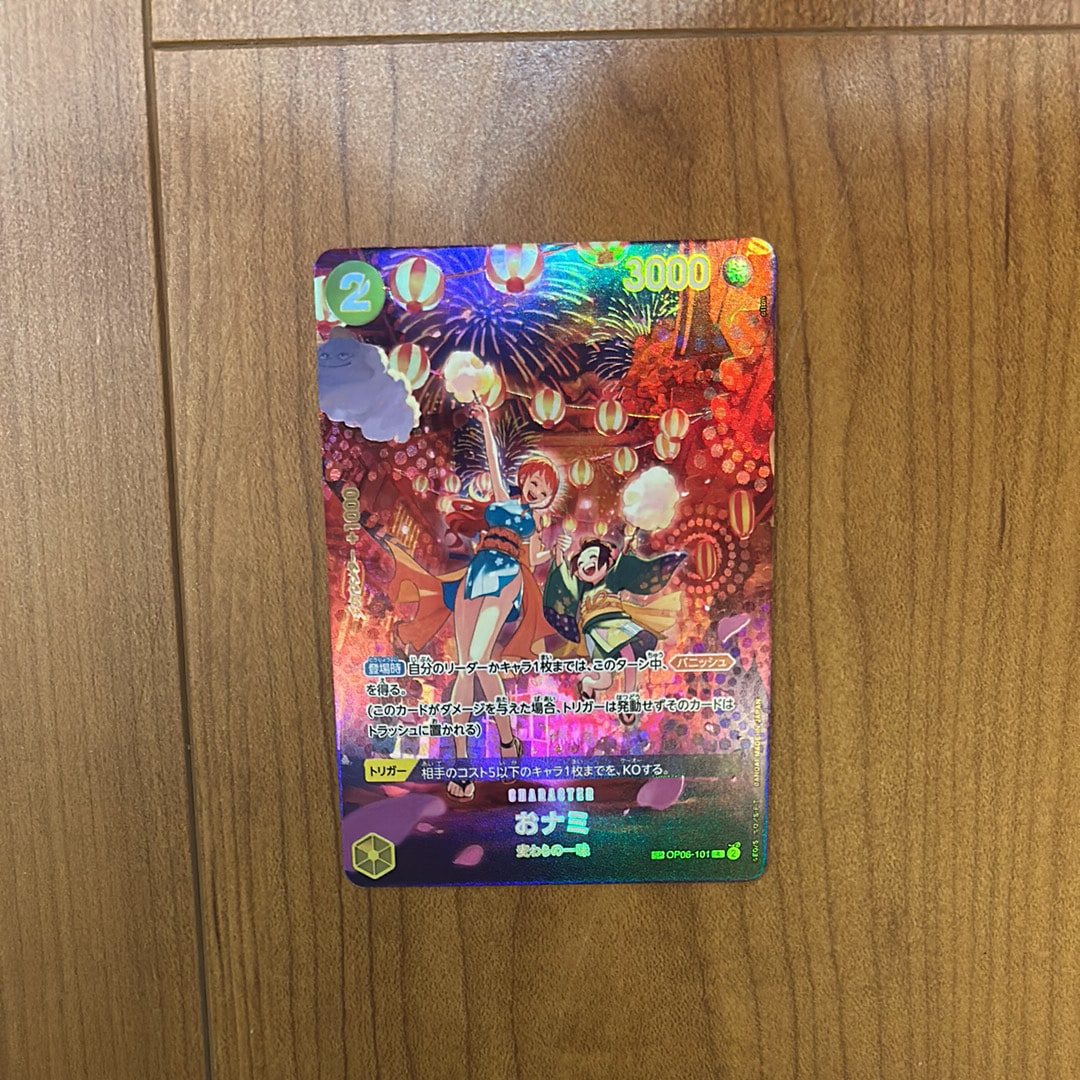 状態A】おナミ R-SPC [OP06-101] (ブースターパック 500年後の未来) 1