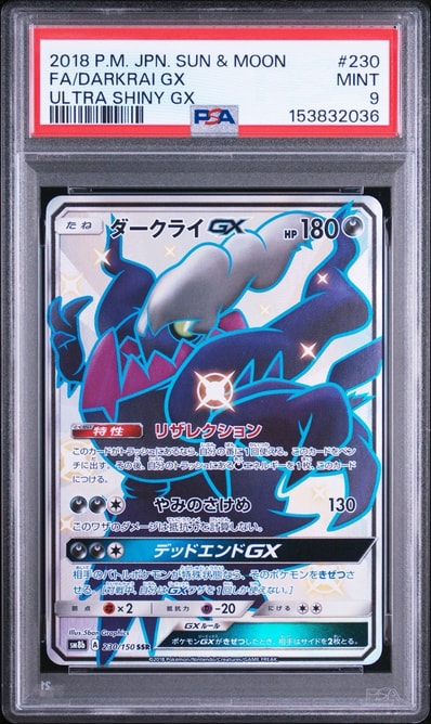 ダークライGX SSR Pokemon Card Japanese 状態A-】ダークライGX SR ダークライGX SSR Pokemon Card Japanese 状態A-】ダークライGX SR