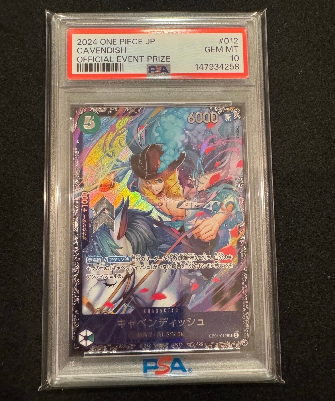 PSA10】キャベンディッシュ SR [EB01-012](フラッグシップバトル