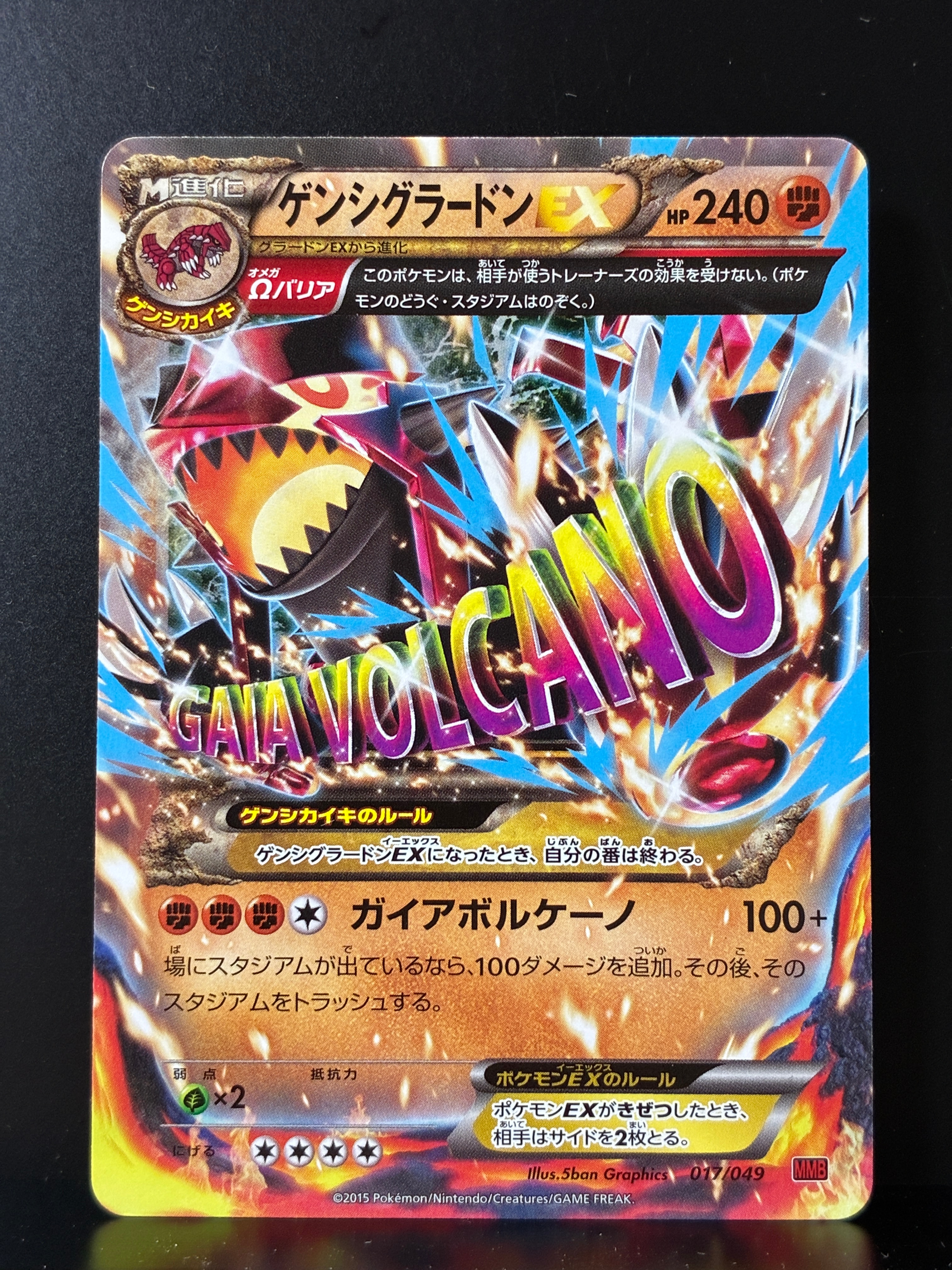 ピカチュウ: プロモ[XY-P 068/XY-P](プロモーションカード「XY-P」)の