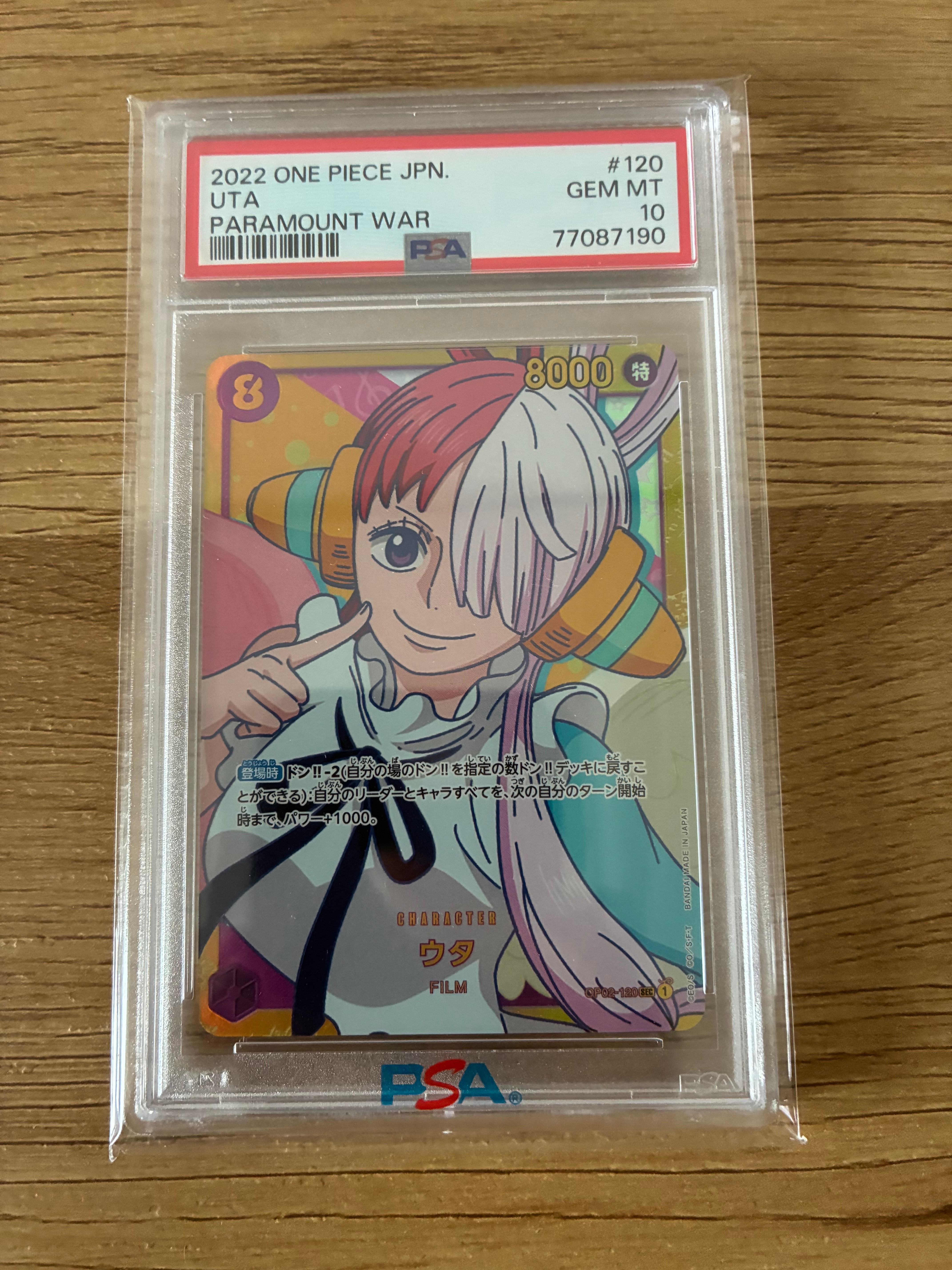 PSA10】ウタ SEC-SPC (和柄ウタ) [OP02-120] (ブースターパック 新時代