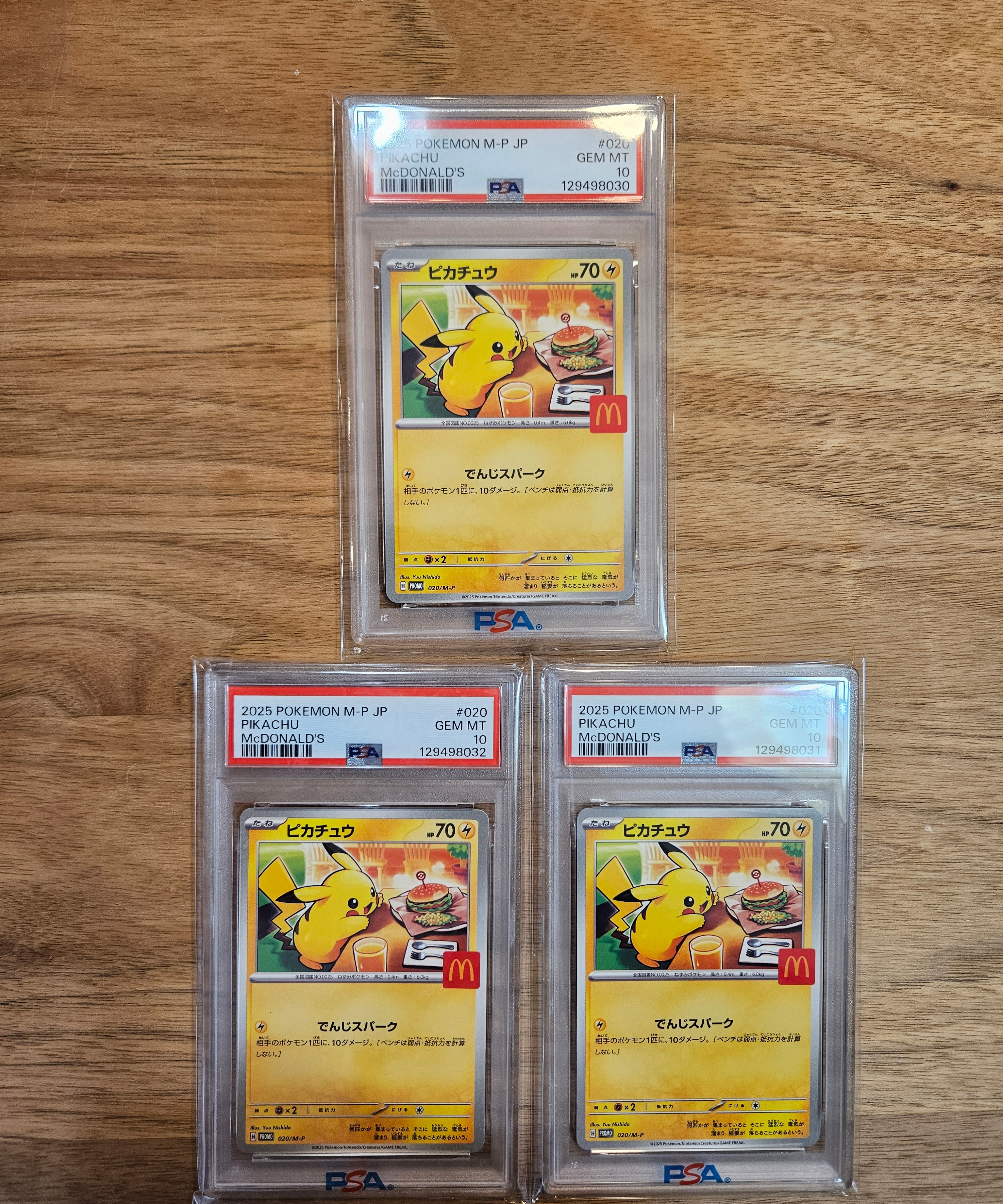 ピカチュウ P [M-P 020](プロモカードパック「マクドナルド ハッピーセット2025」)