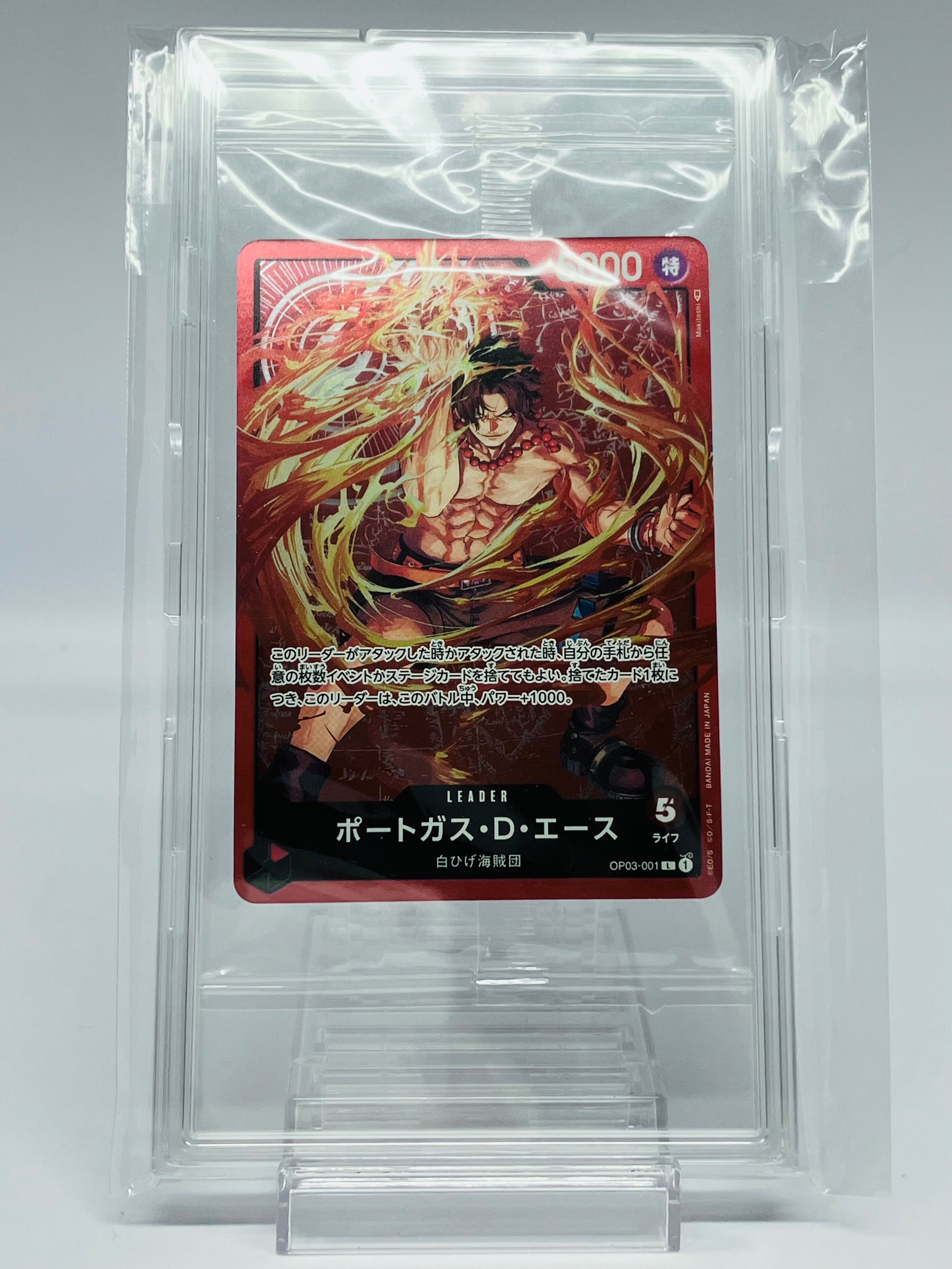ポートガス・D・エース L [OP03-001] (チャンピオンシップセット 特典)