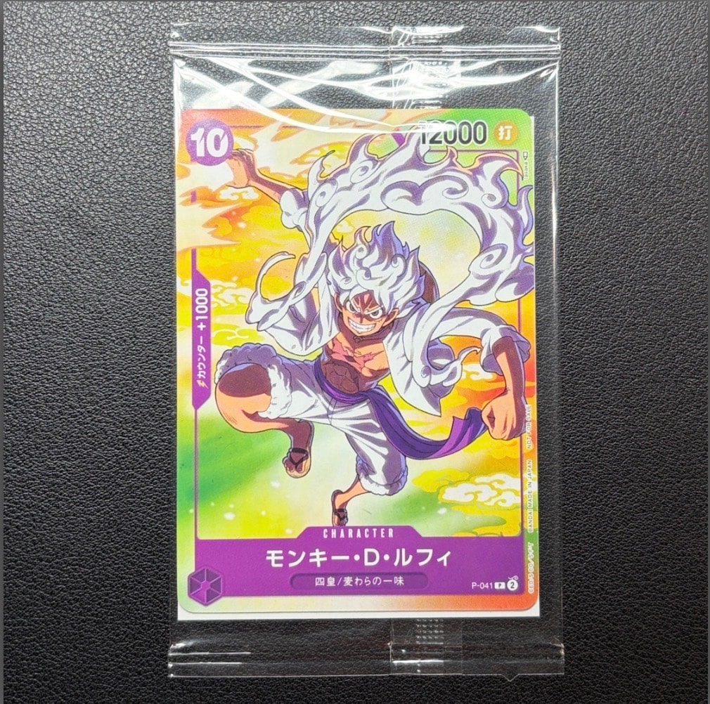 PSA10】モンキー・D・ルフィ(ギア5) P [P-041] (プロモーションカード
