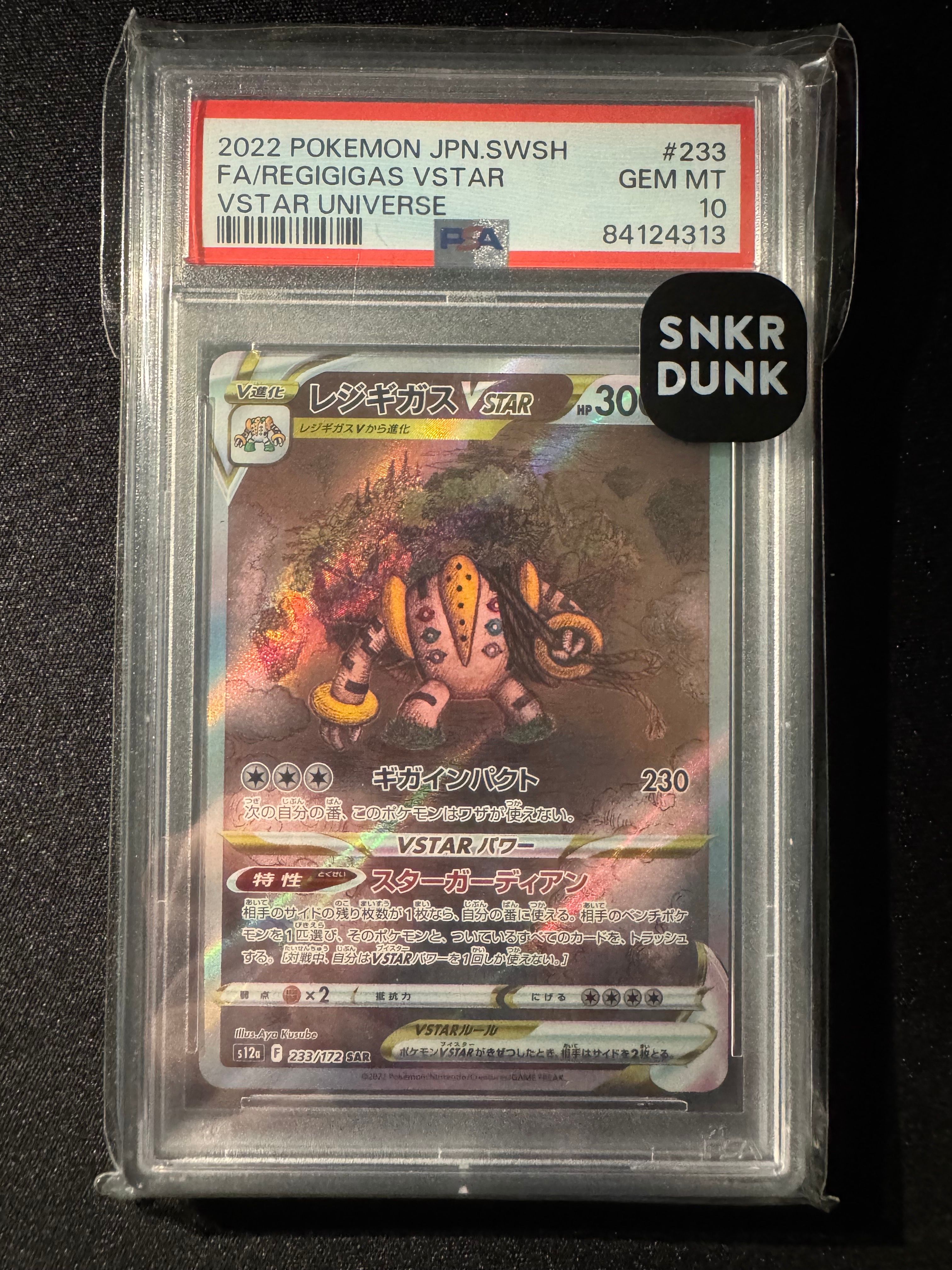 Pokmon Cards Rare Regigigas VSTAR SAR 233/172 Pokemon Card - Japanese,  VSTAR Universe Set, Near Mint Regidrago Vstar Deck